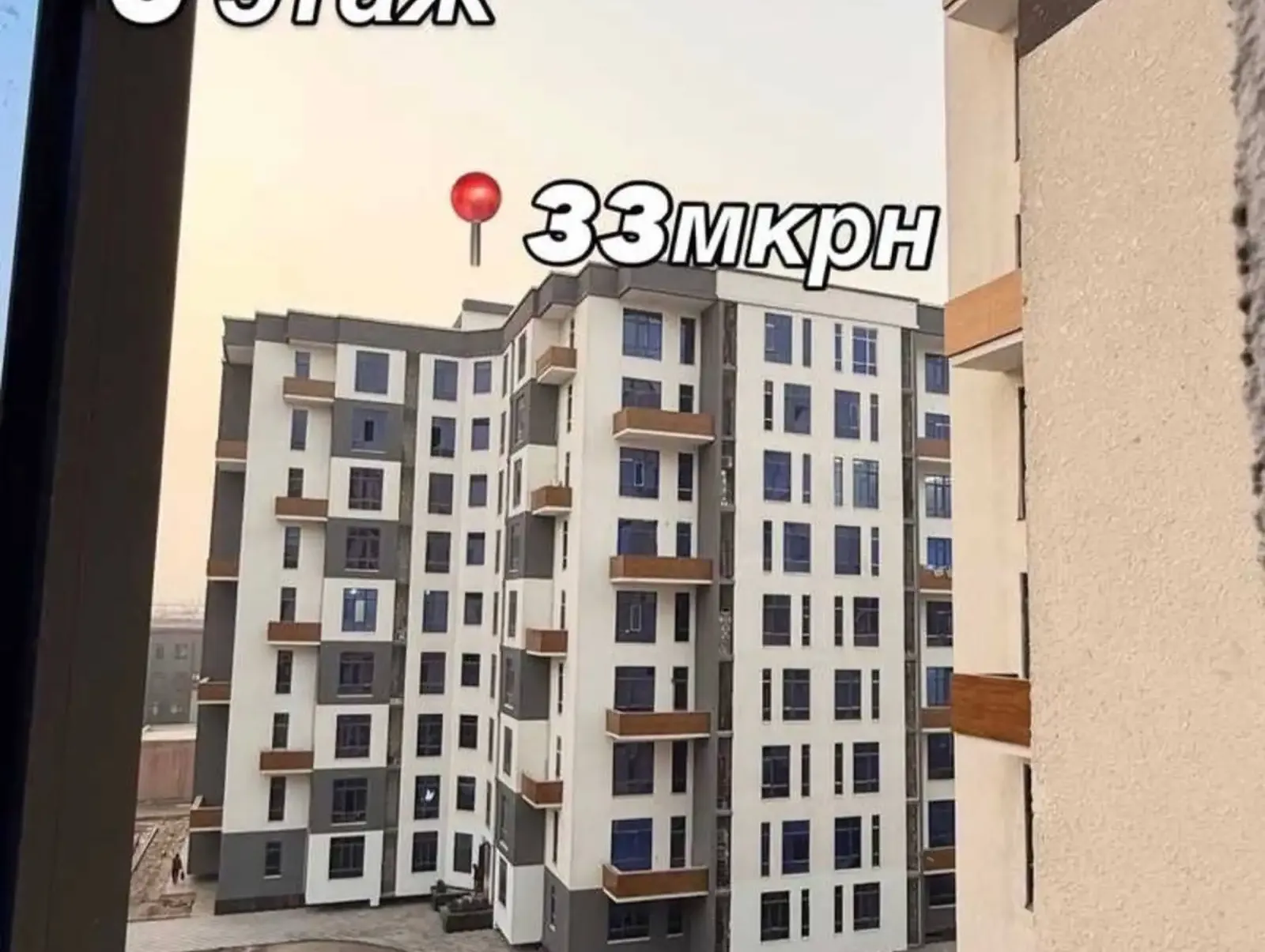 2-к квартира, 5 этаж, 65 м², Сино