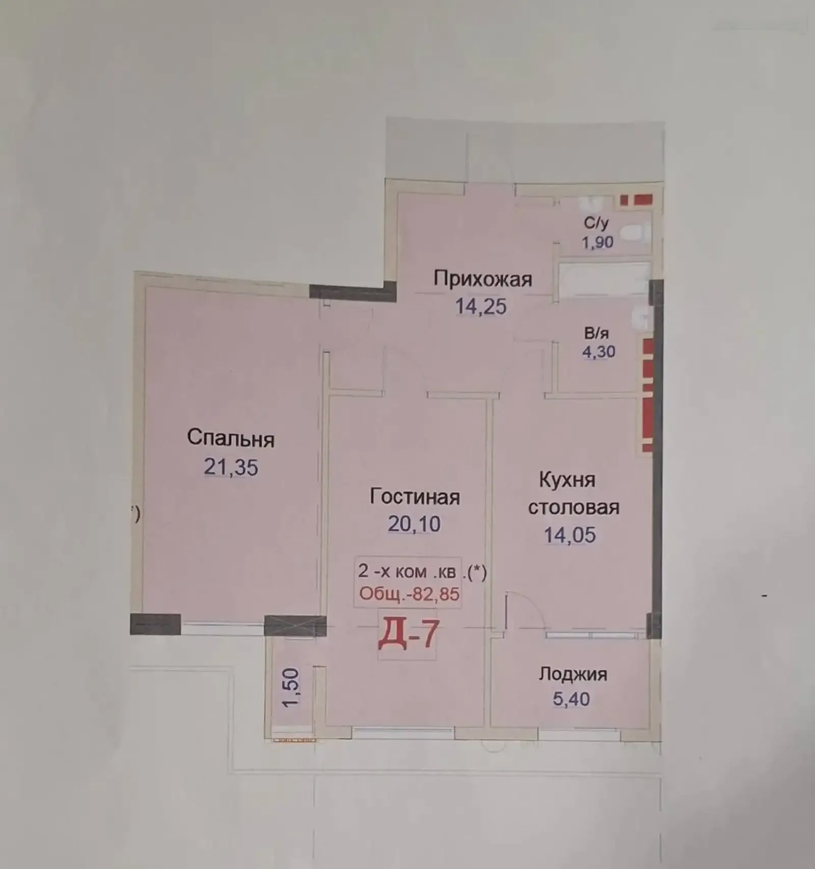 2-комн. квартира, 7 этаж, 83 м², Сино