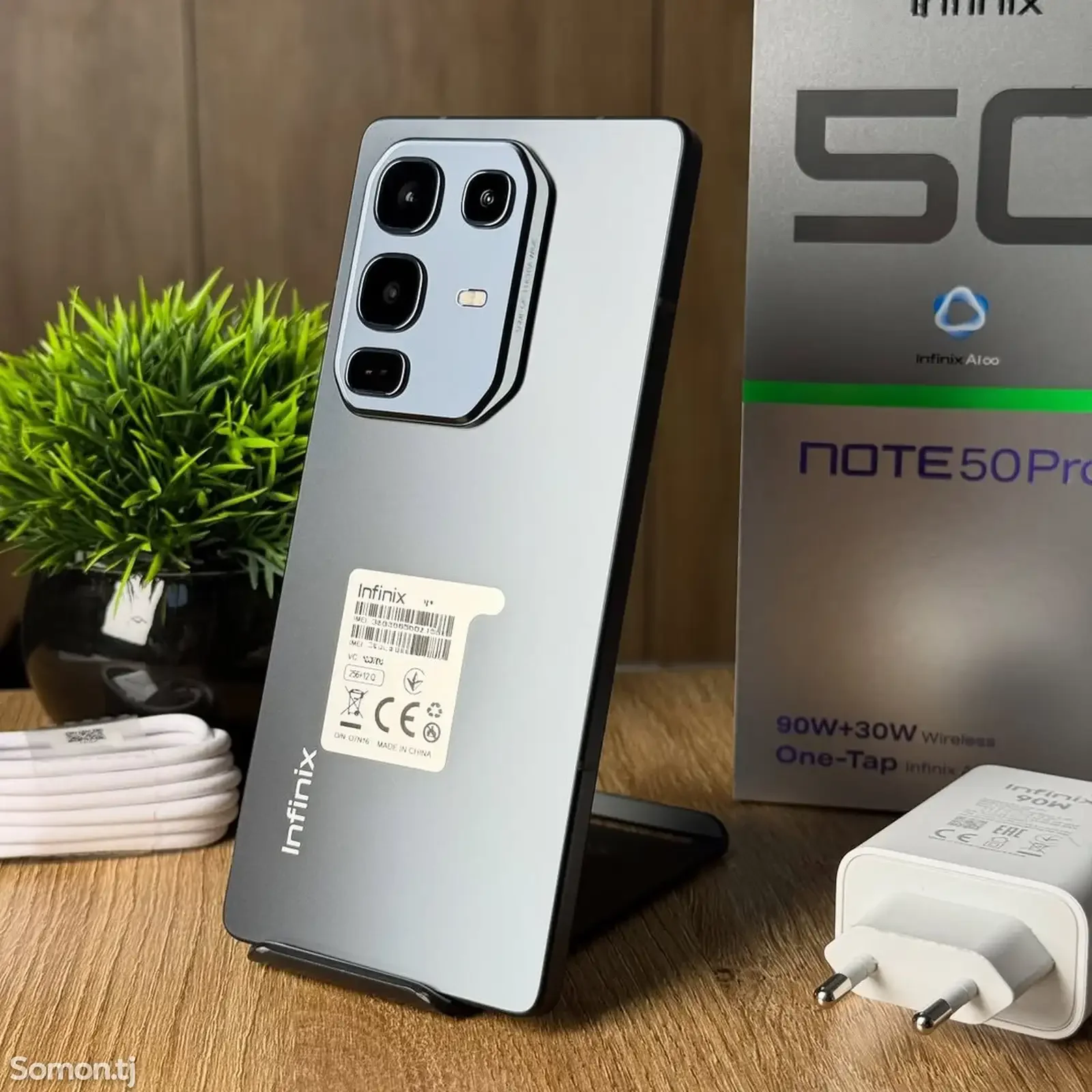 Infinix Note 50 256 gb