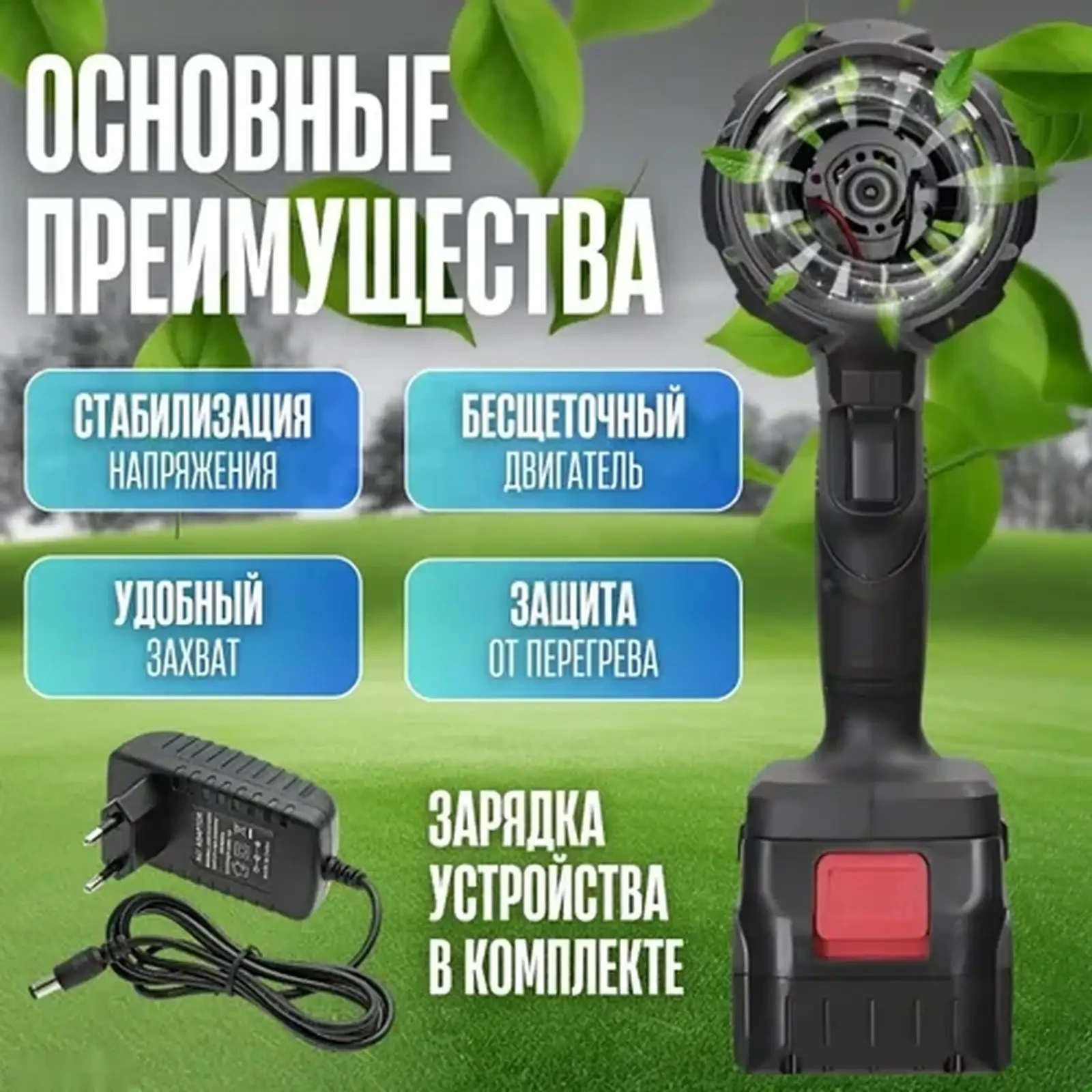 Беспроводной пылеочиститель