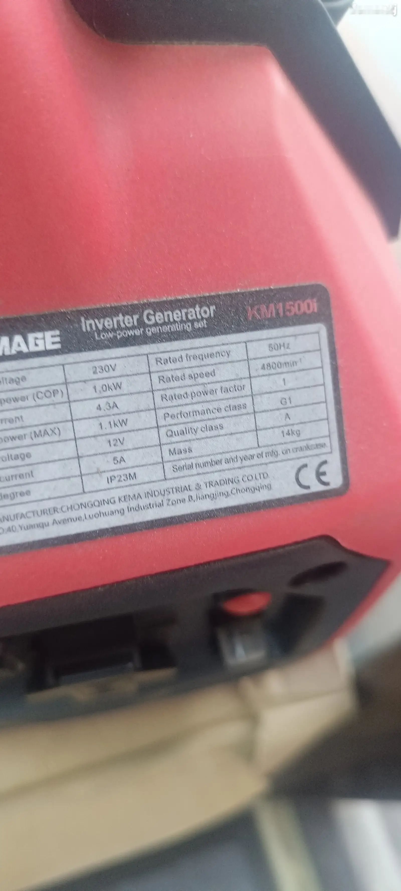 Движок 1.5квт