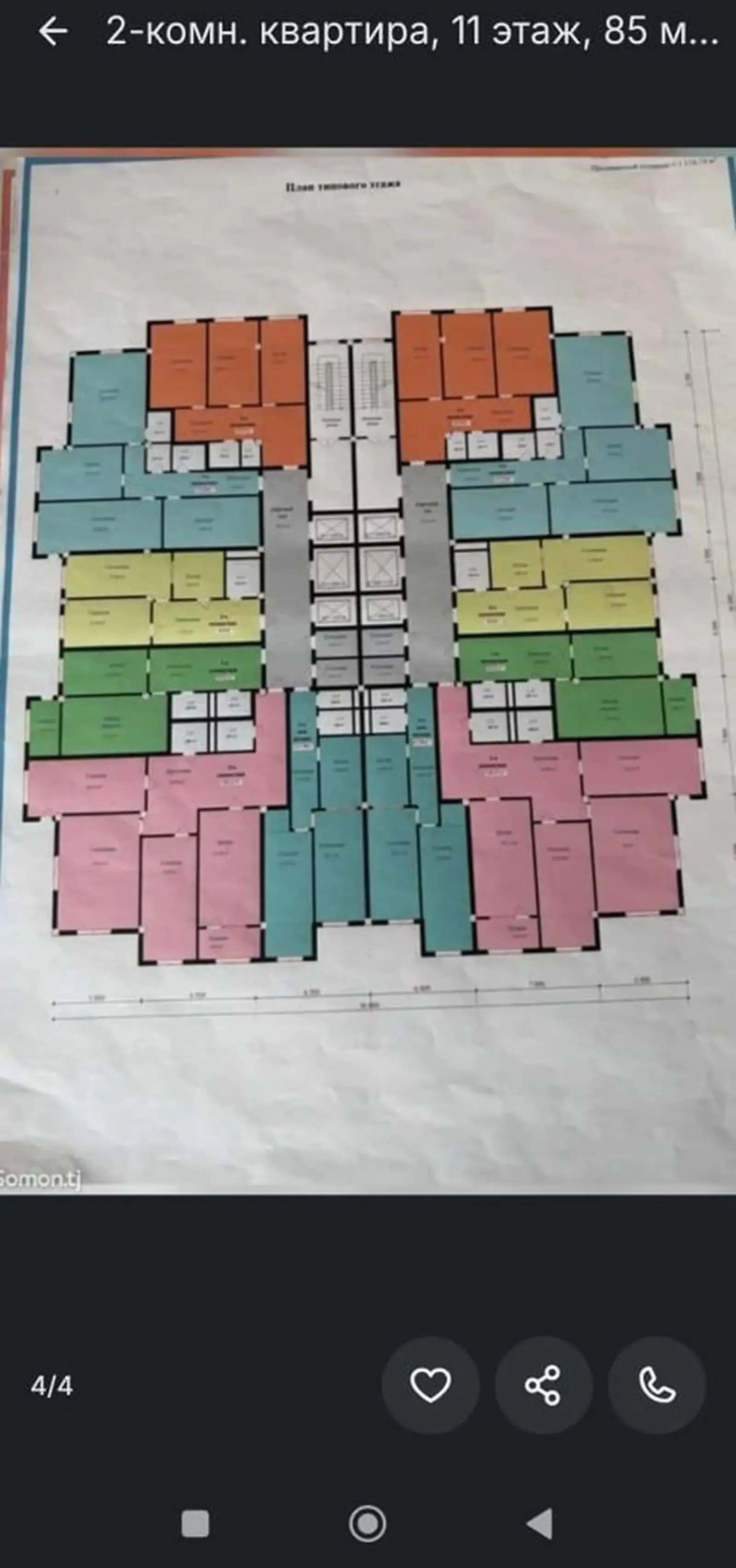 2-комн. квартира, 11 этаж, 65 м², Сино 101мкр