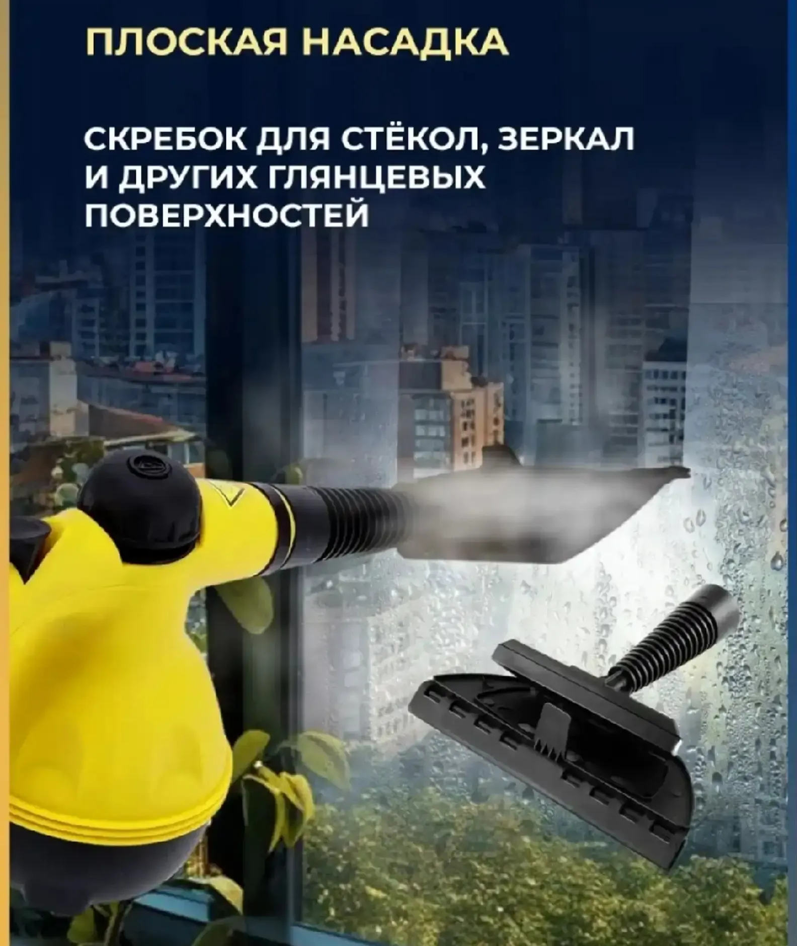 Пароочиститель дома Smartex
