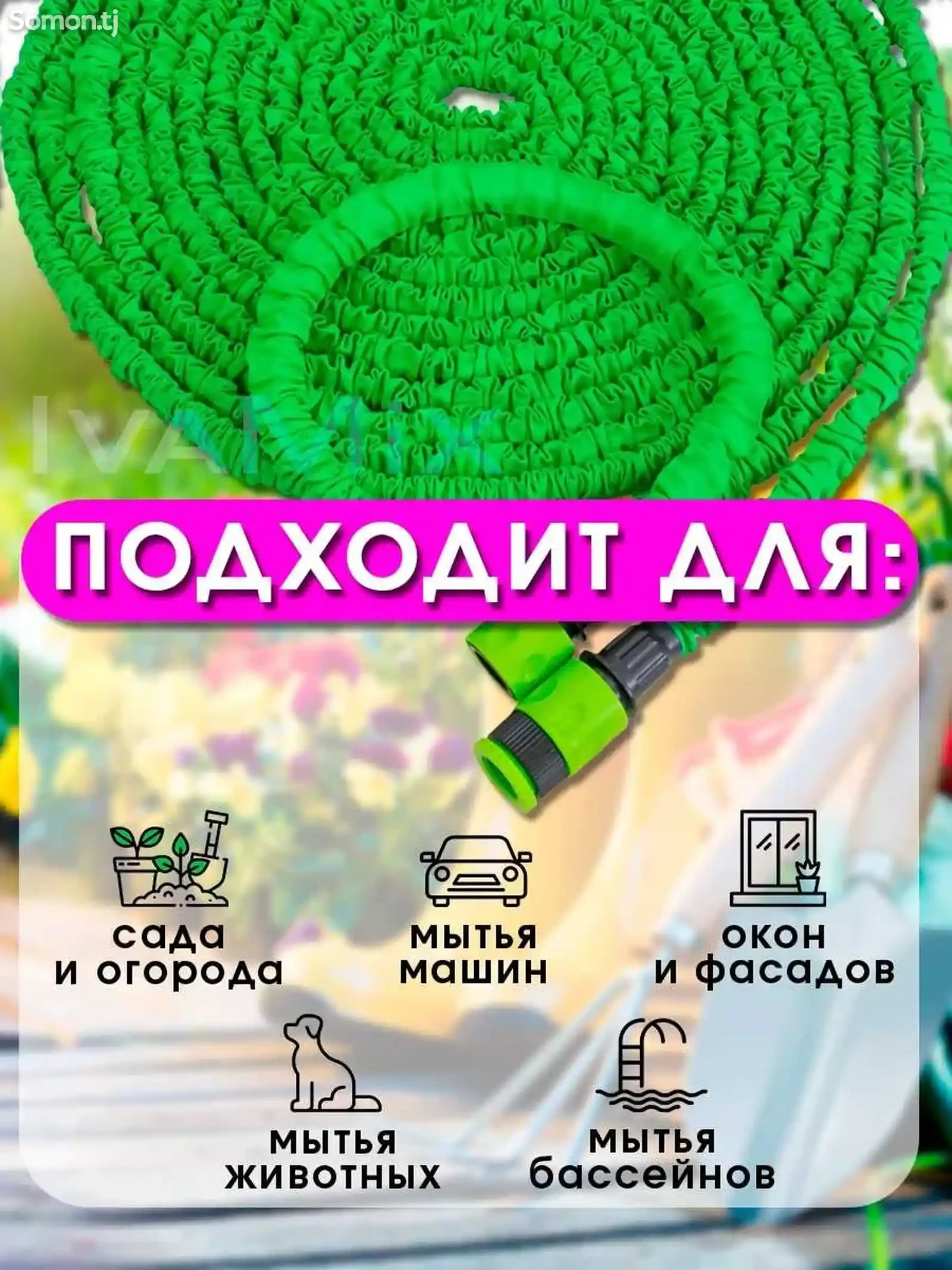 Чудо шланг 45м — фото 6