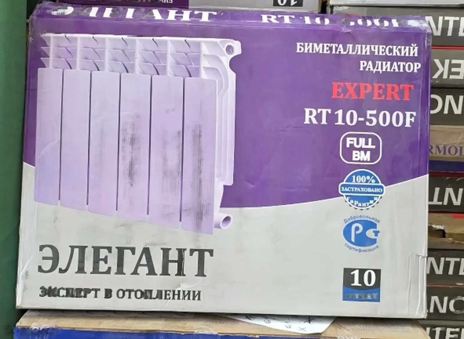 Отопление