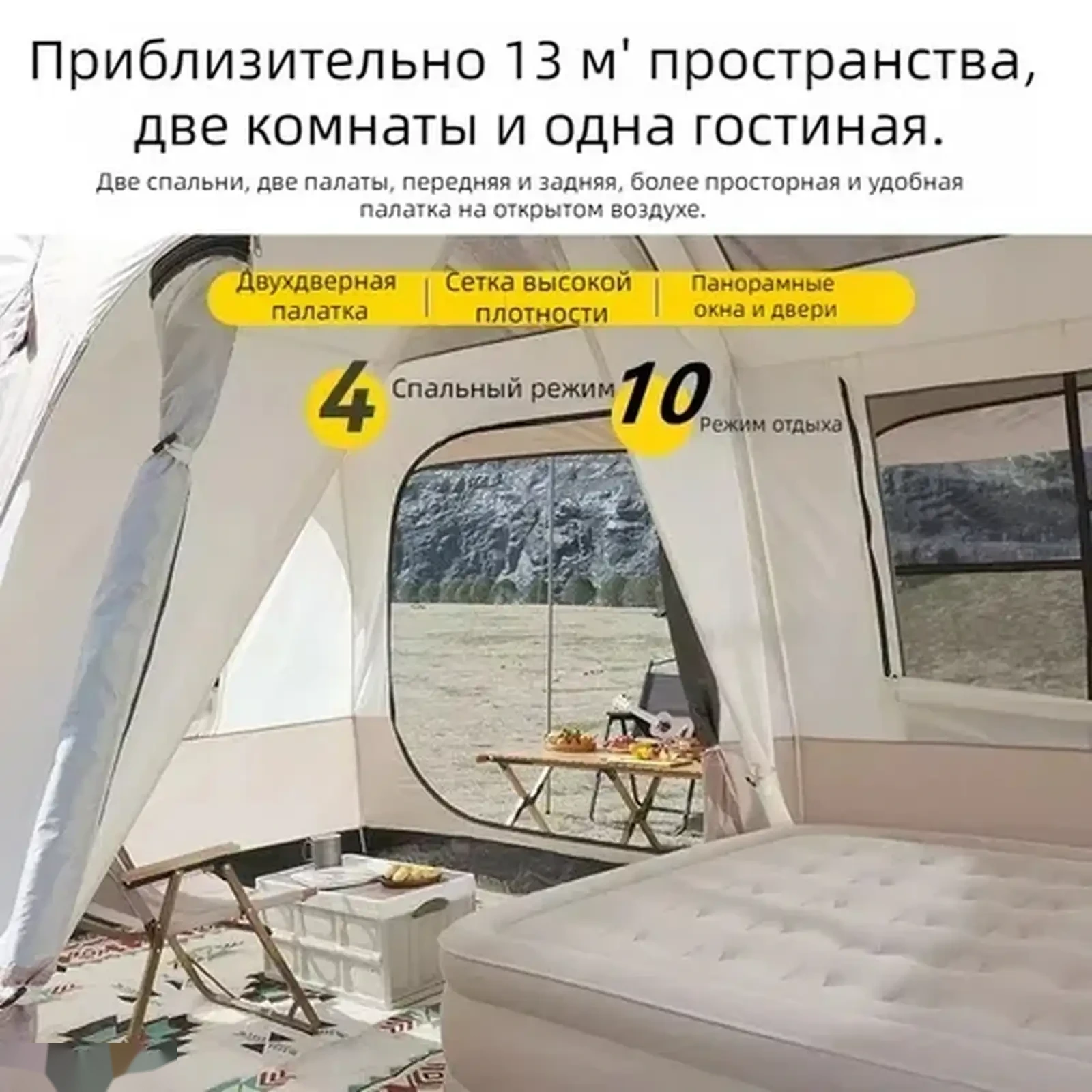 Палатка обногузар