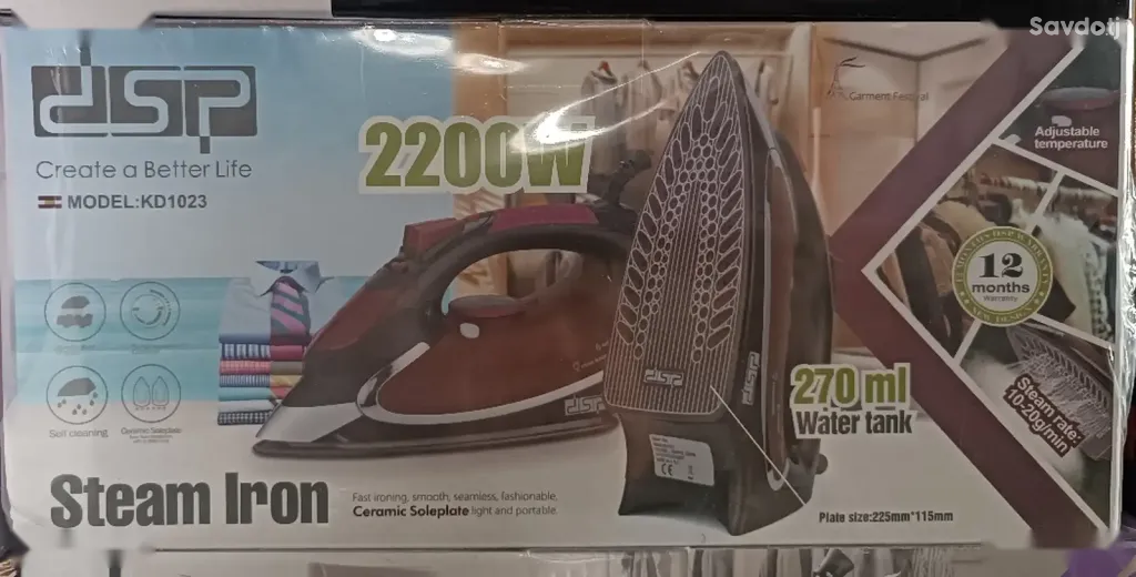 Утюг