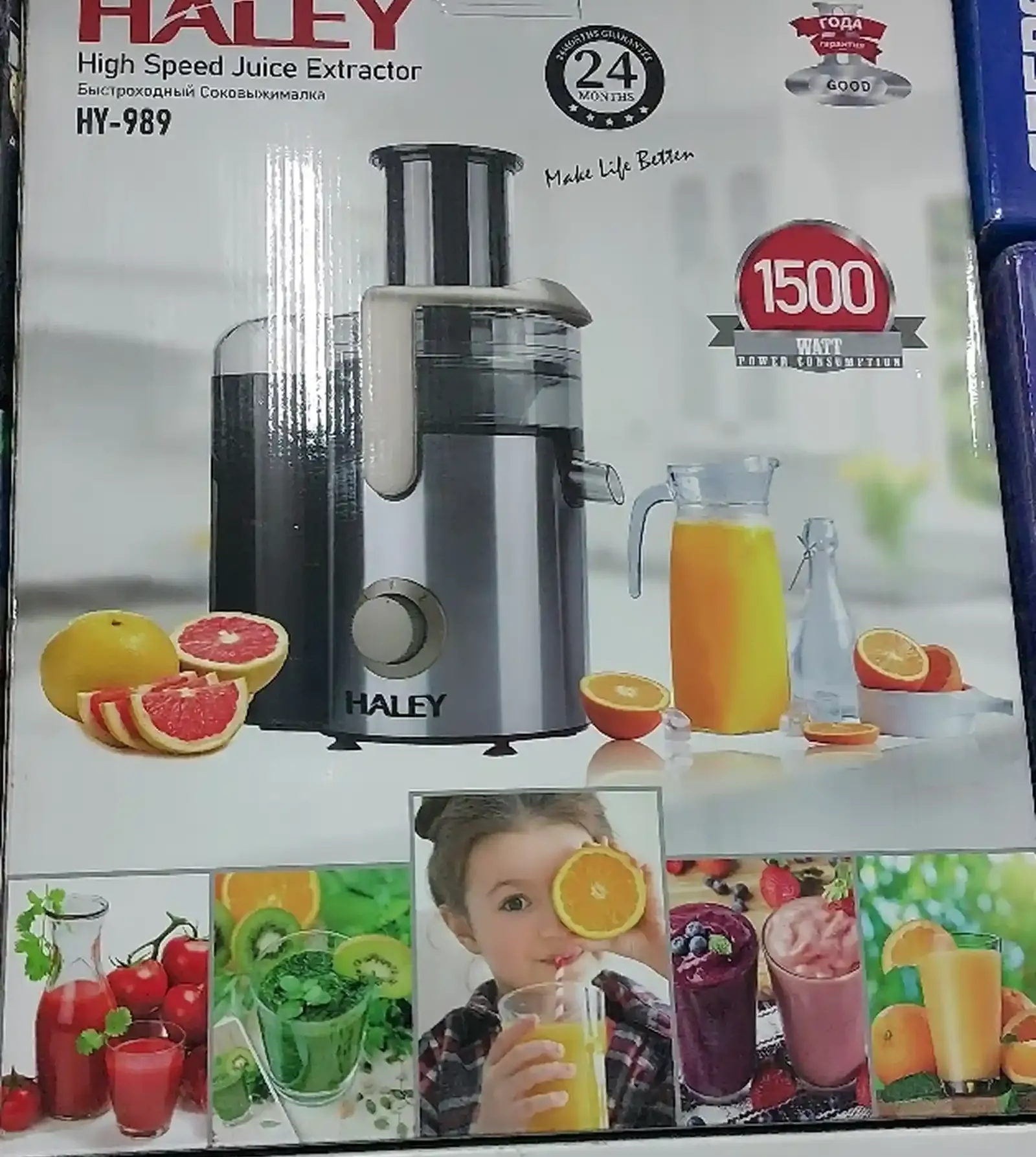 Соковыжималка