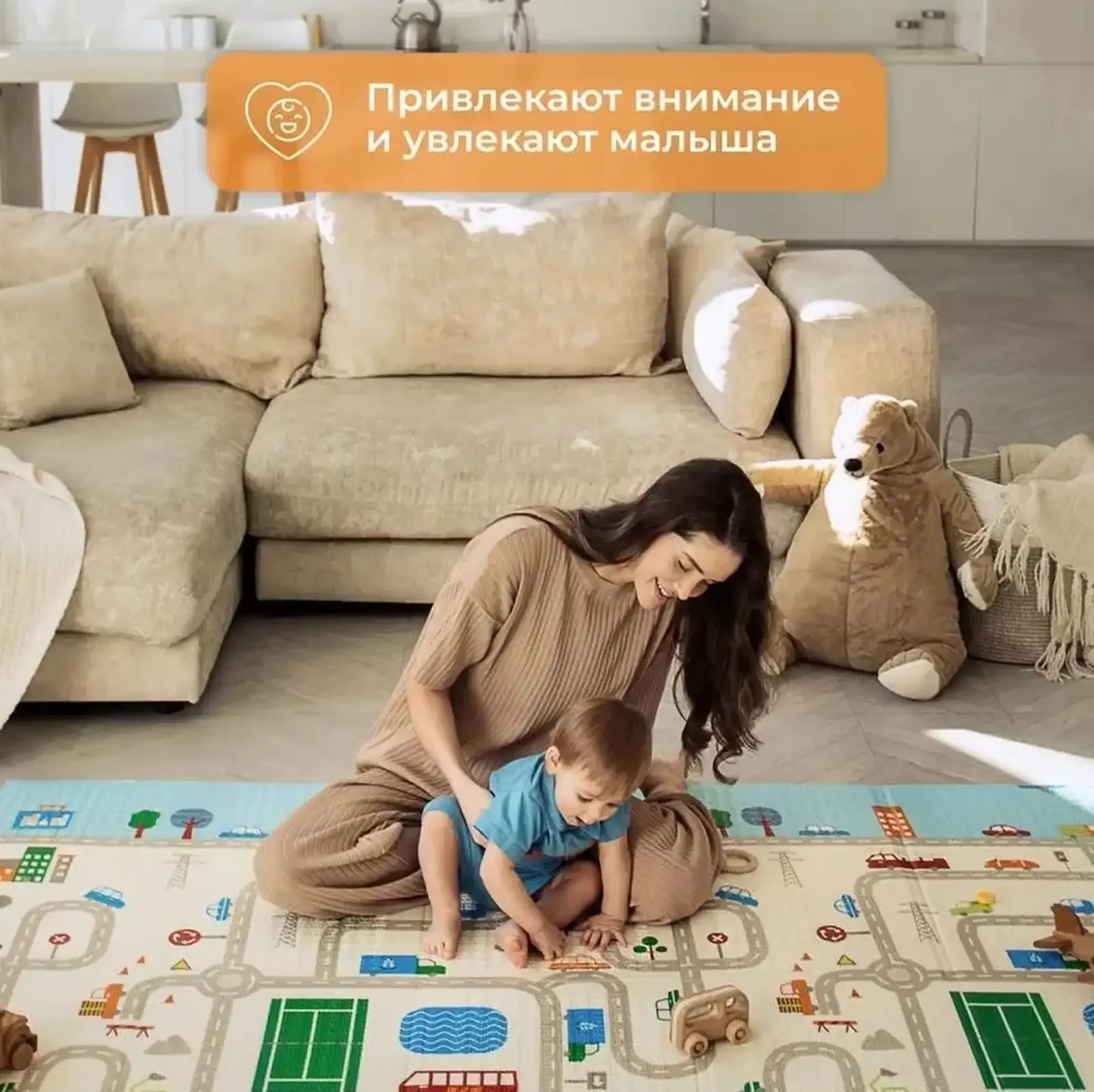 Коврик детский