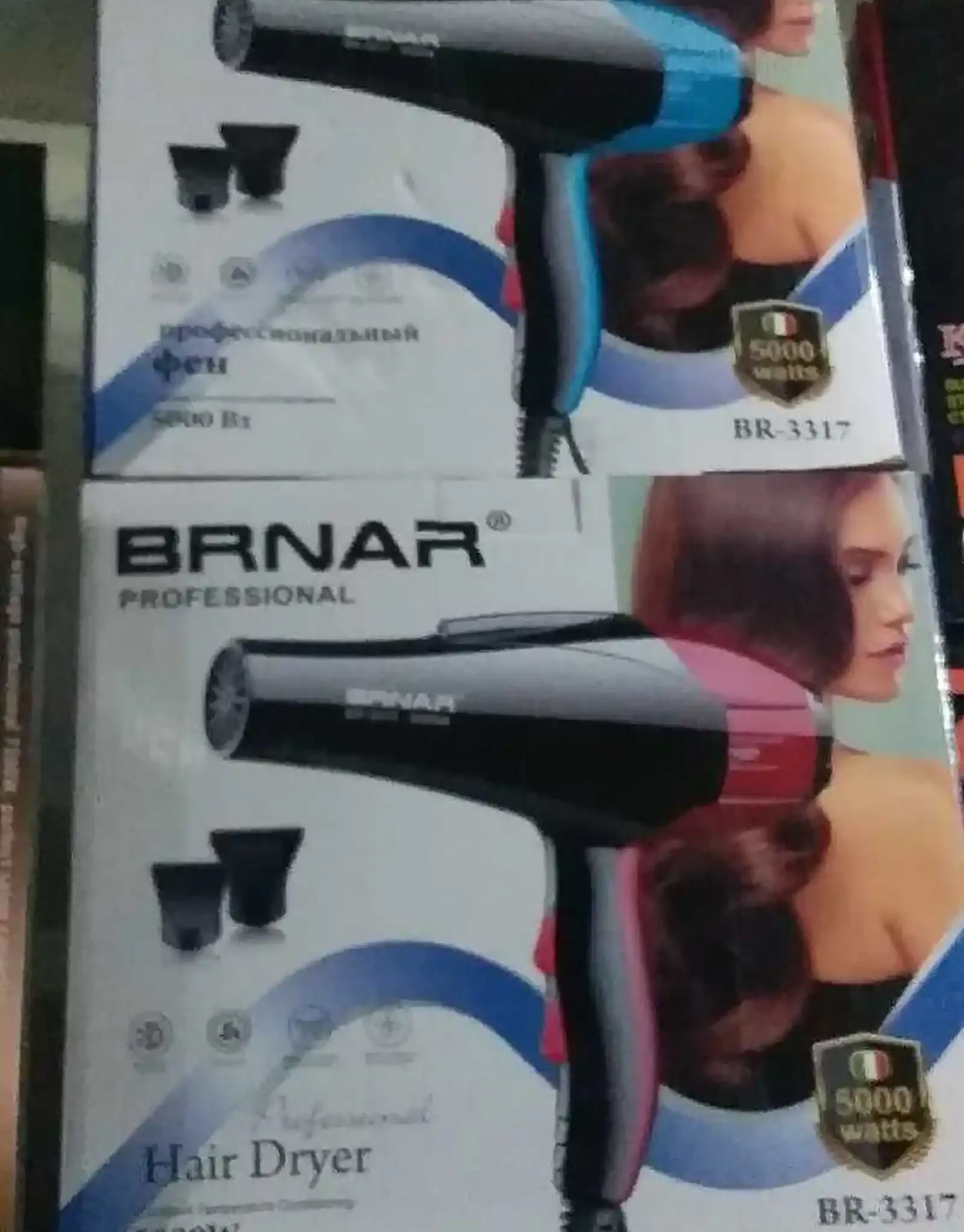 Фен Braun