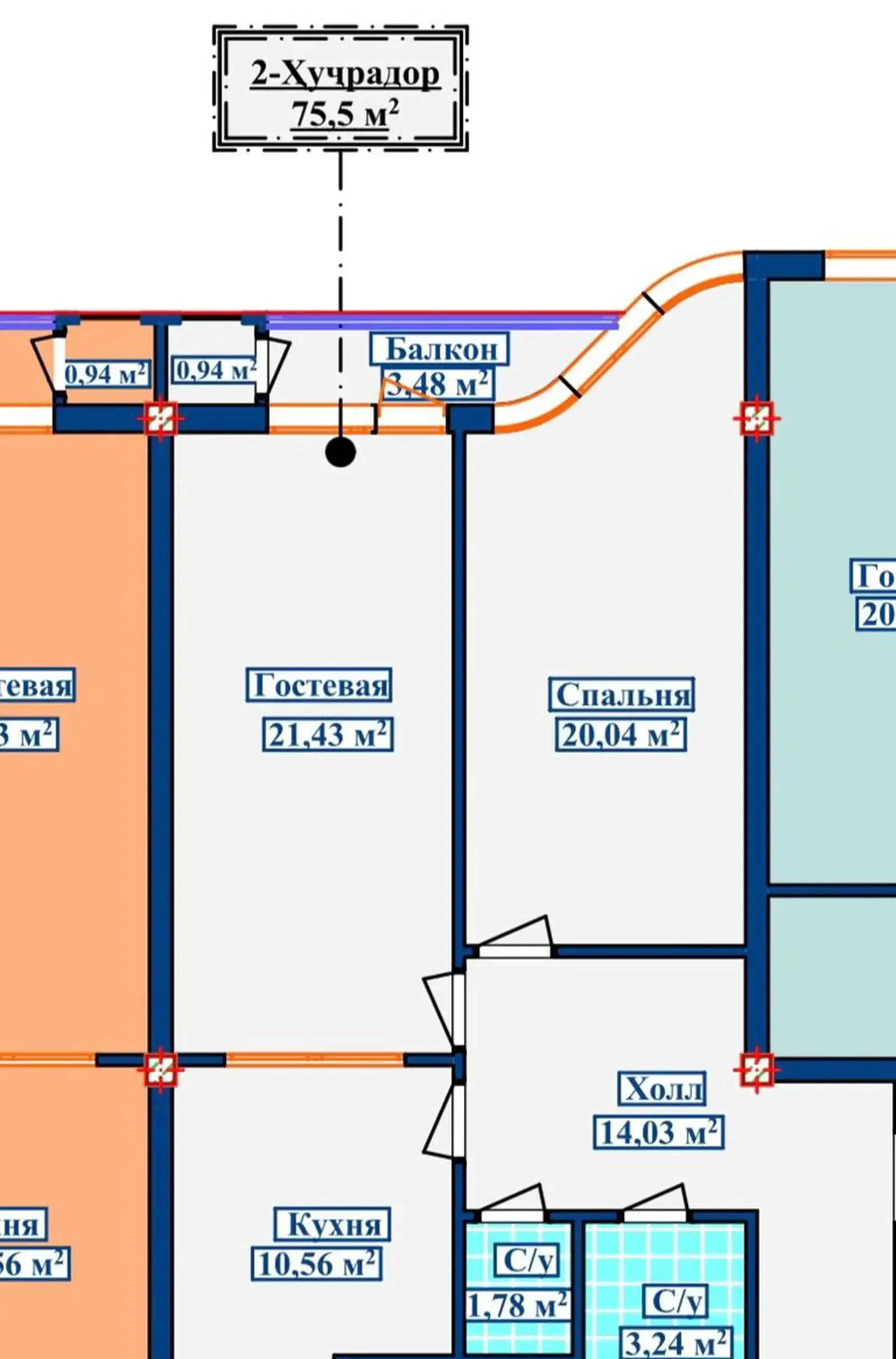 2-комн. квартира, 9 этаж, 75 м², И Сомони