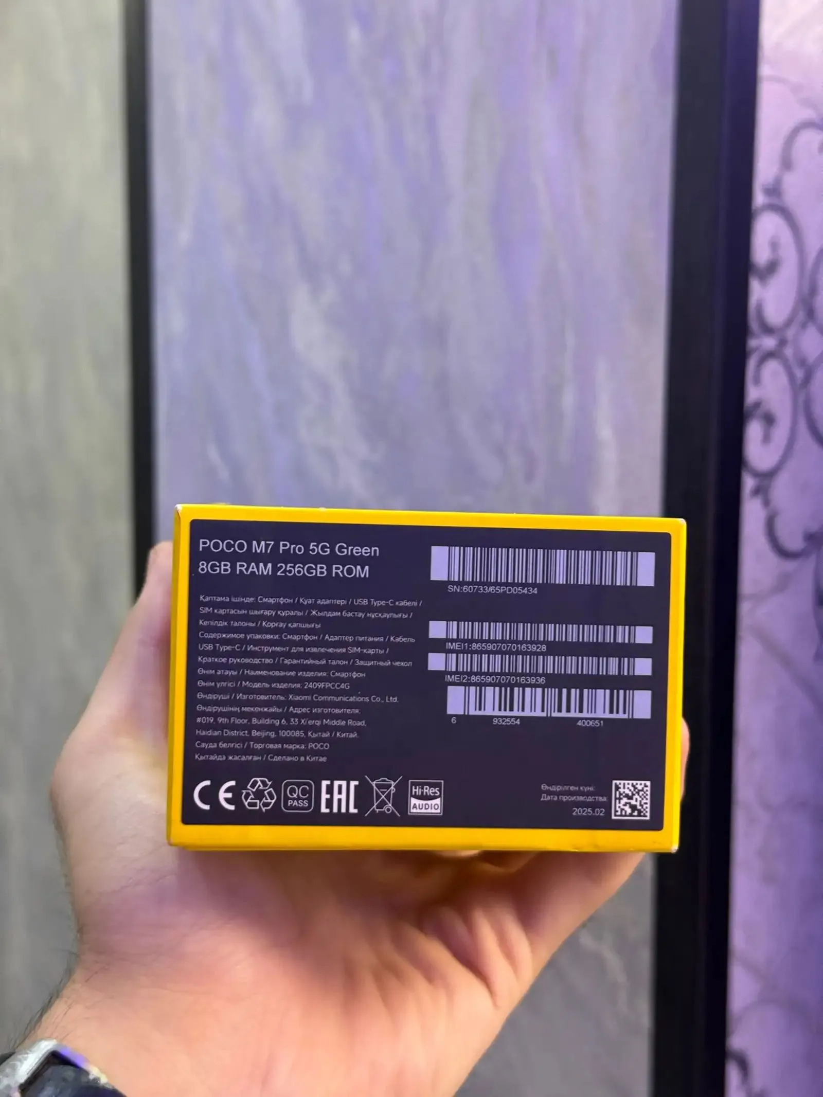 Xiaomi POCO 256 gb
