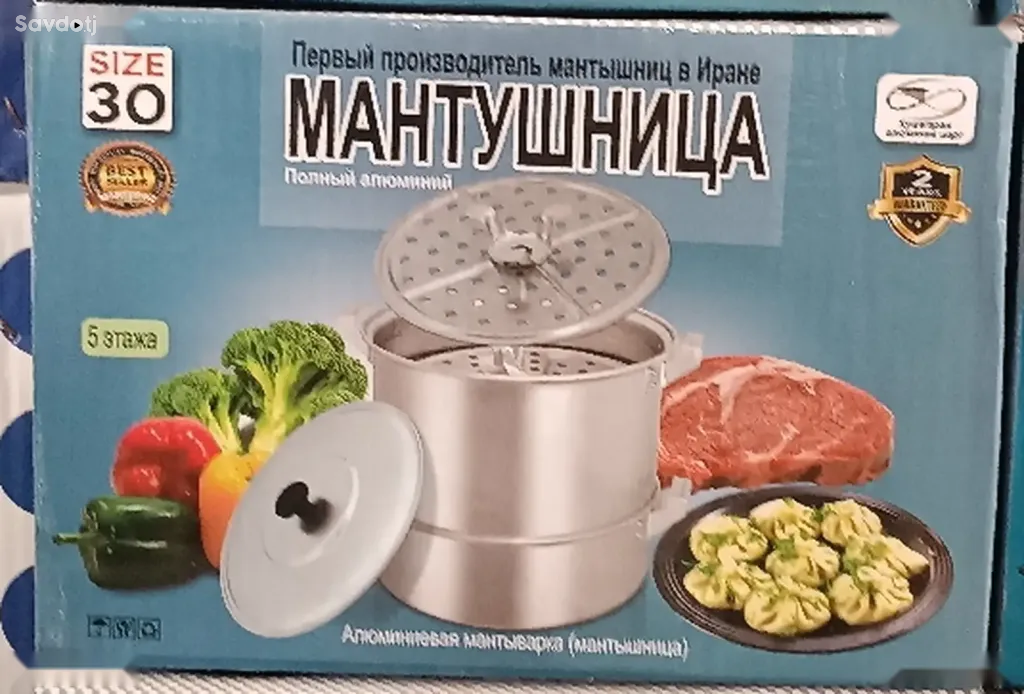Мантушница