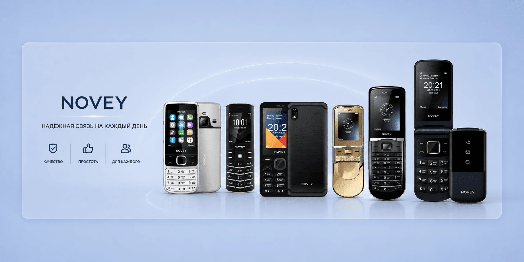 Сетевой фильтр Ldnio SC5415