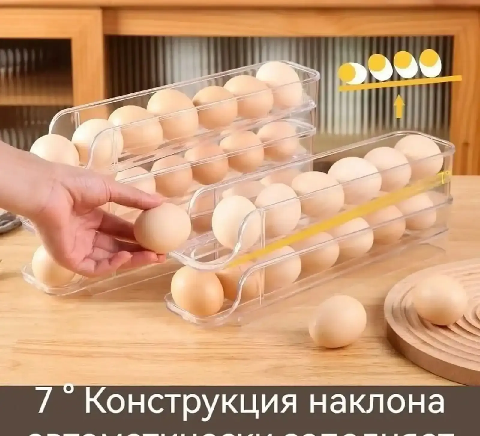 Контейнер для хранения яиц
