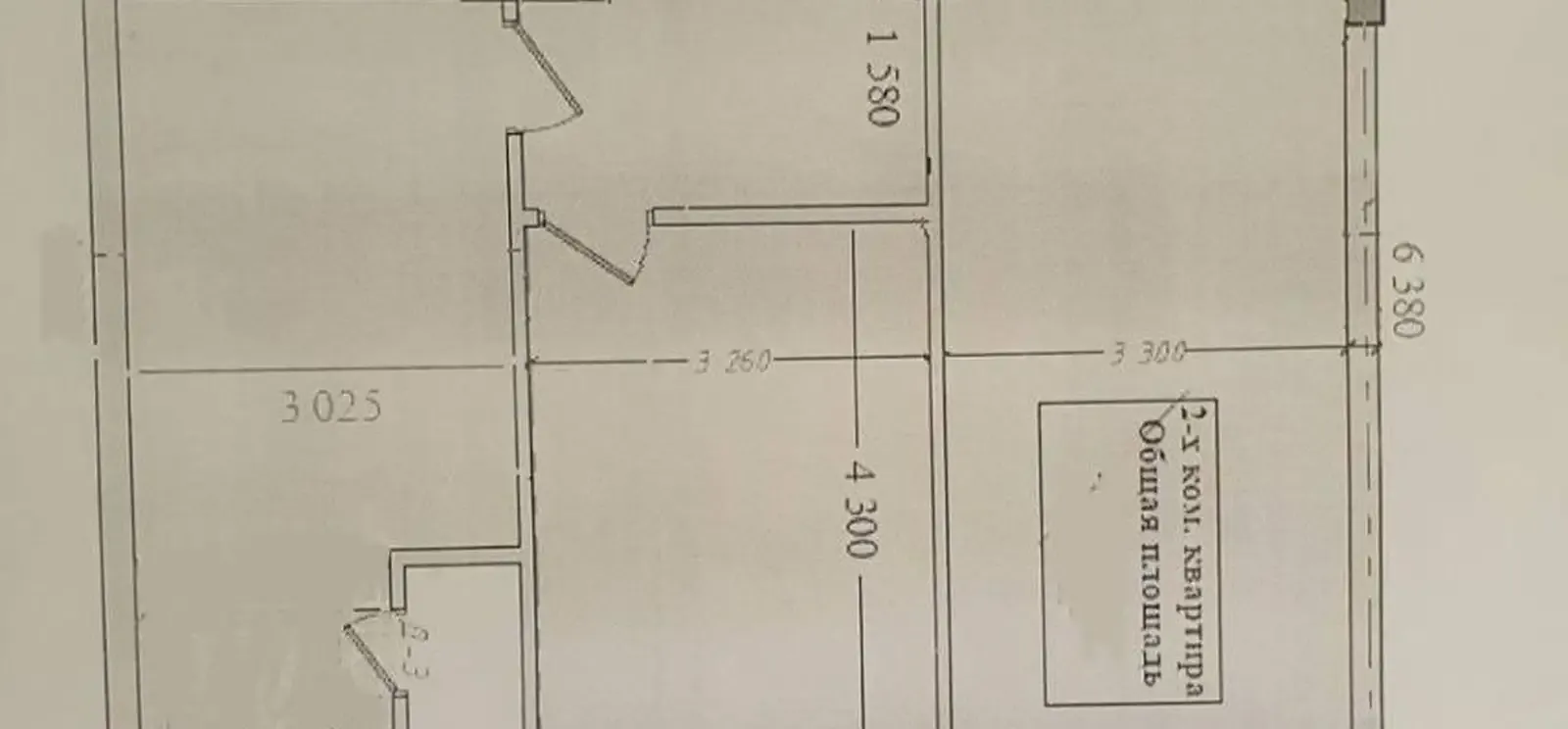 2-комн. квартира, 1 этаж, 74 м², И Сомони