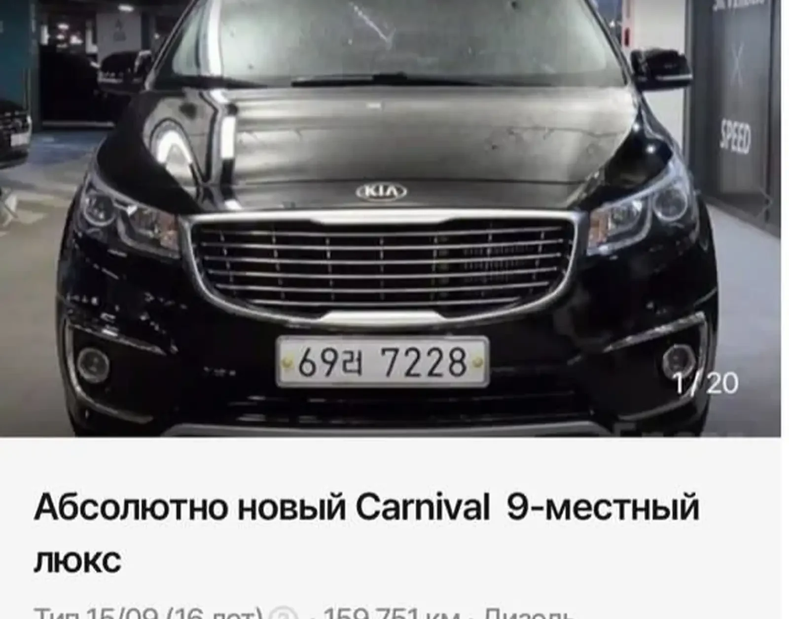 Kia Carnival, 2016 — фото 3