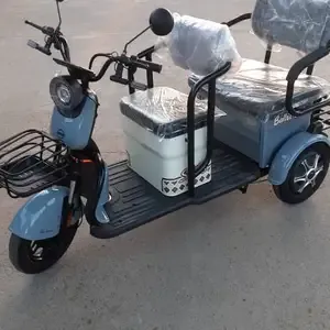 Скутер