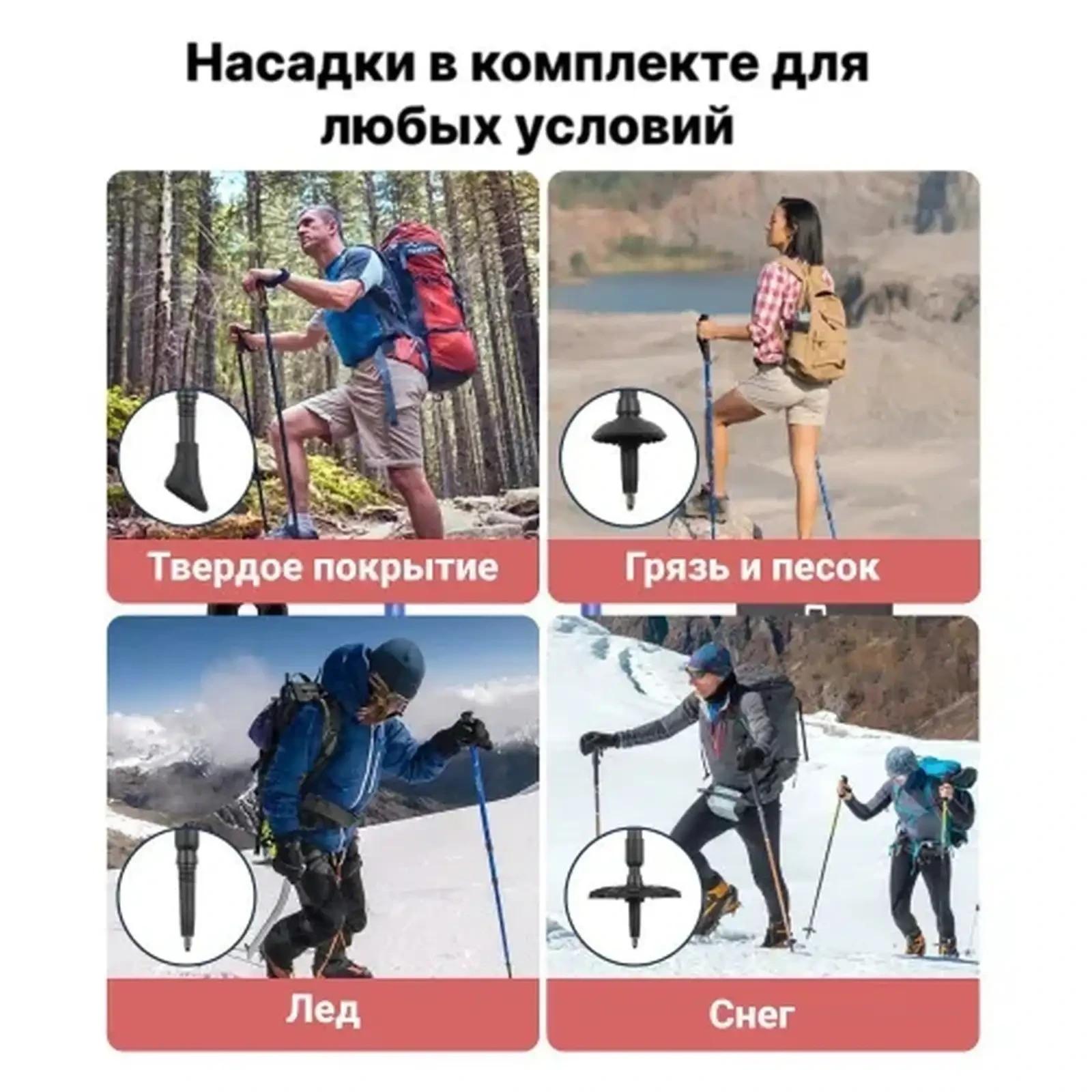 Палки для скандинавской ходьбы — фото 4