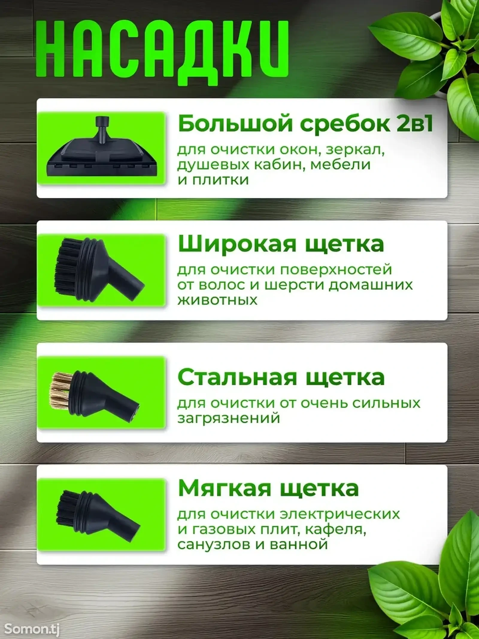 Мощный пароочиститель для уборки дома — фото 9