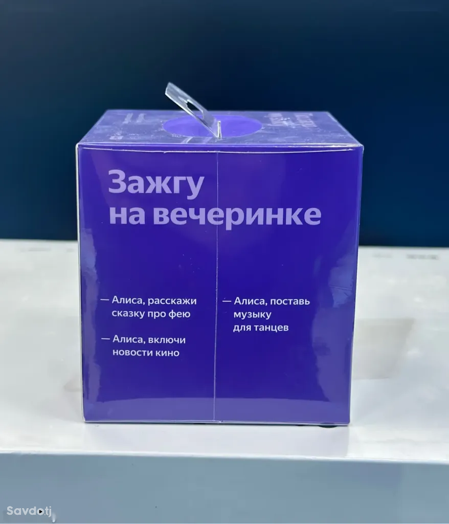 Яндекс Лайт