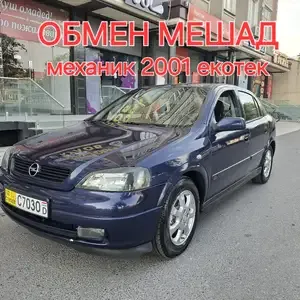 Фургон Foton i7, 2026