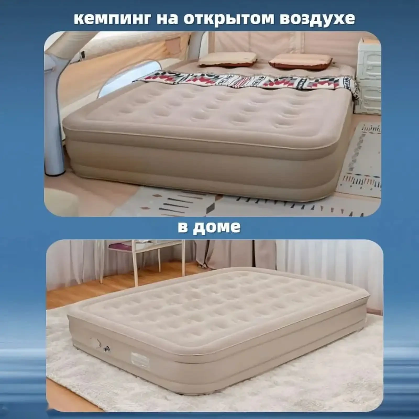 Кровать воздушная — фото 5