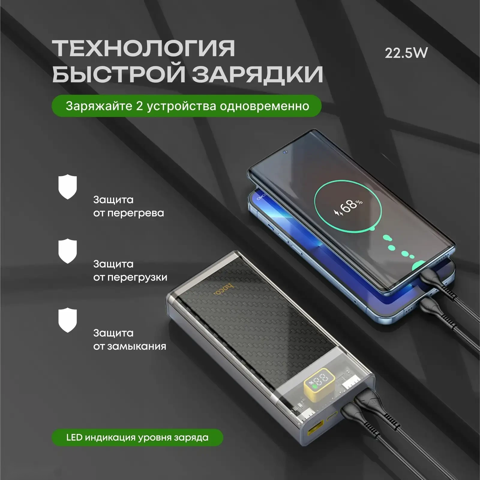 Внешний аккумулятор Hoco J103A 20000mAh, серый