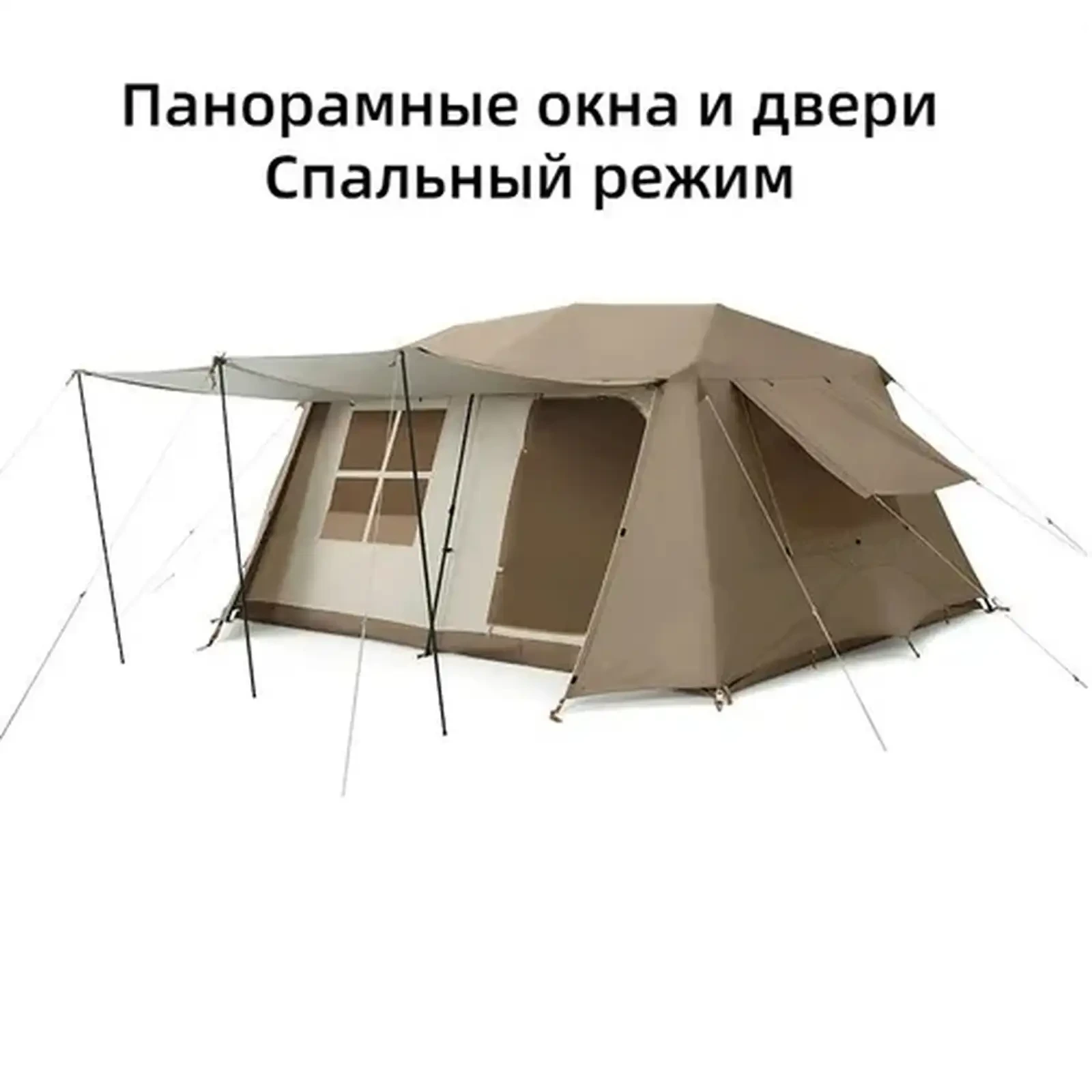 Палатка обногузар