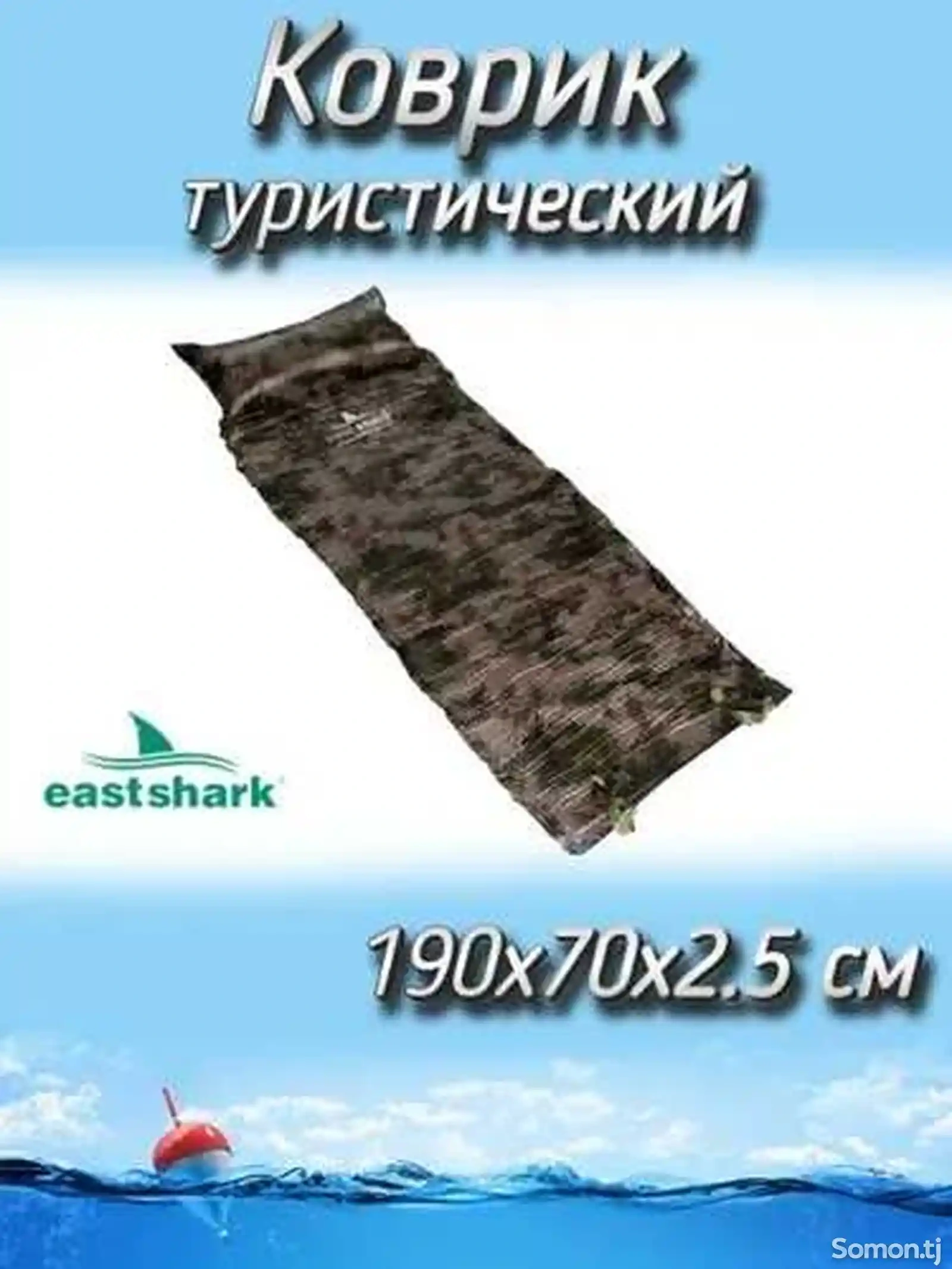 Туристический матрас — фото 6