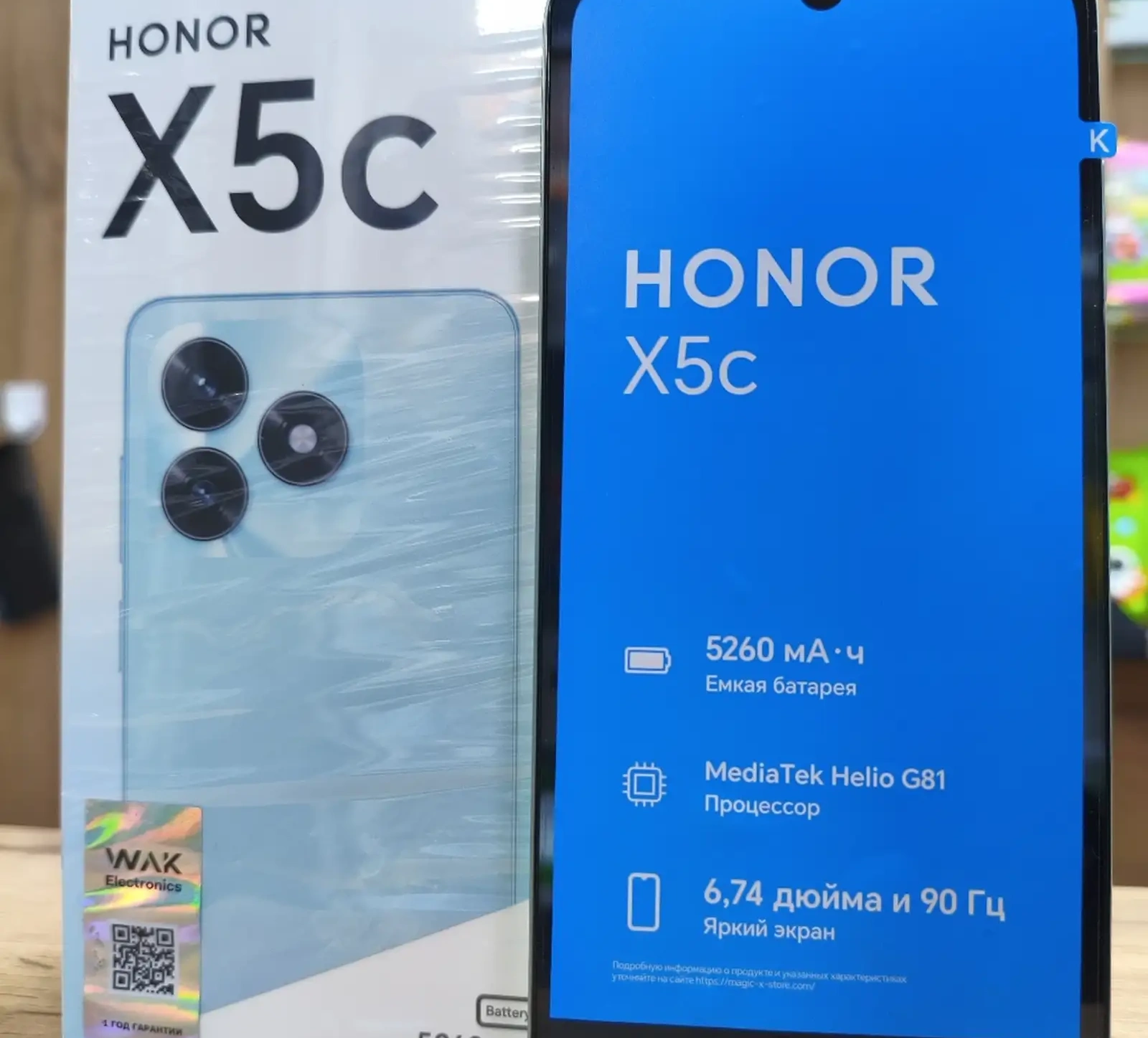 Honor X5C Plus 128Gb blue