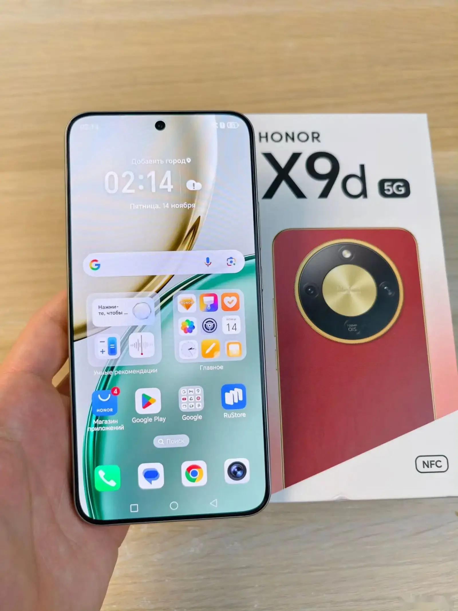 Huawei Honor X9d 5G 24/256Gb 8300Мач — фото 5