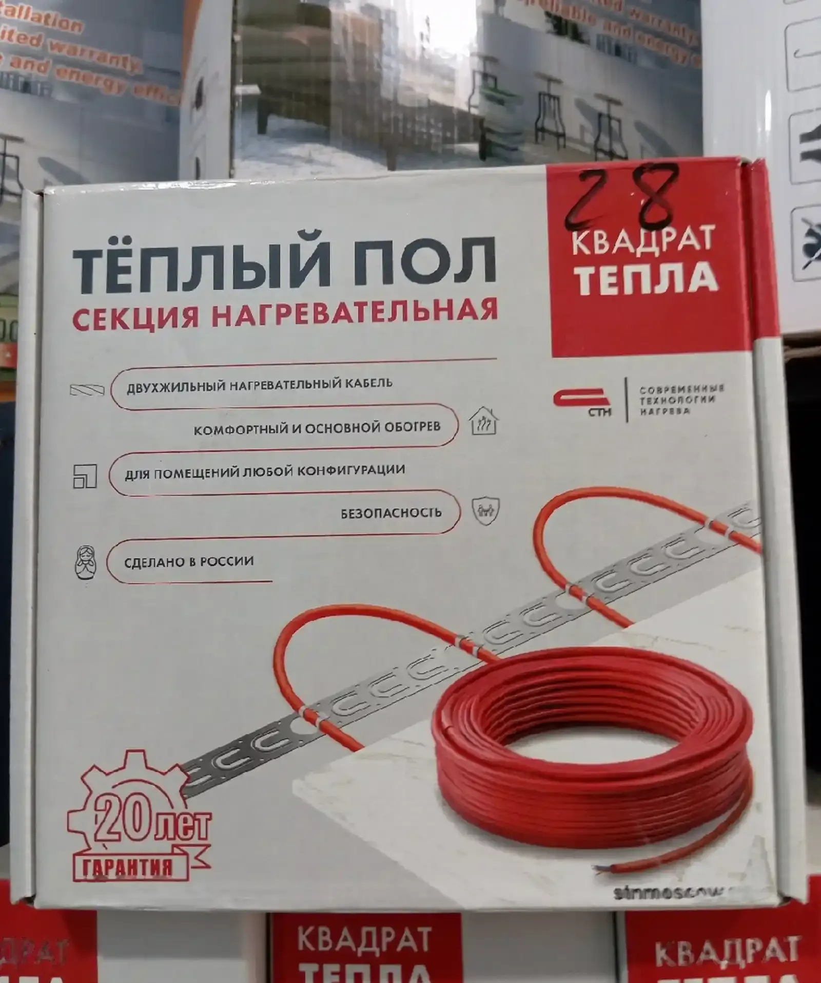 Теплый пол