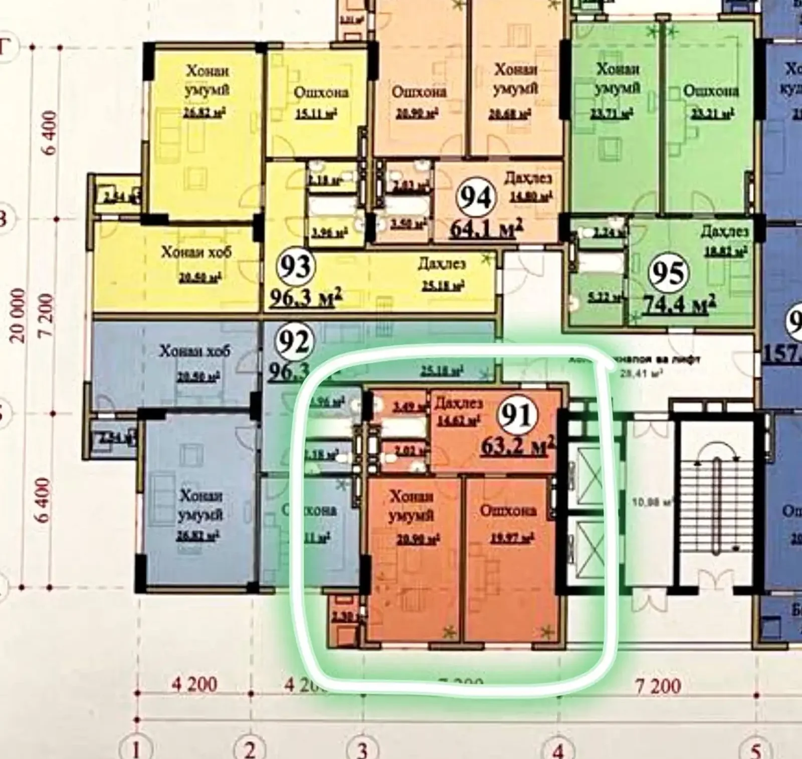 1-комн. квартира, 9 этаж, 63 м², Исмоили Сомони