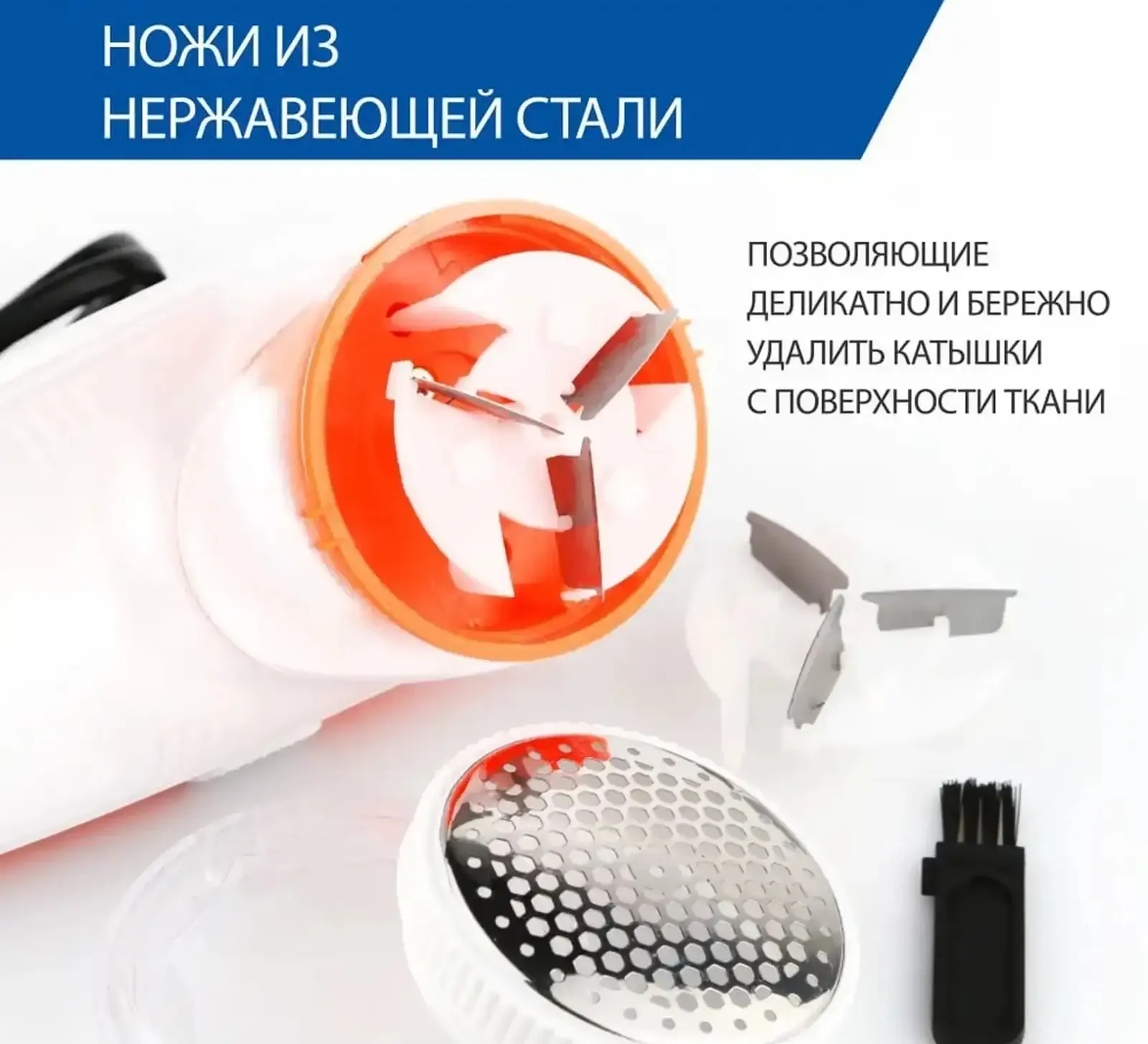 Машинка для удаления катышек для дома