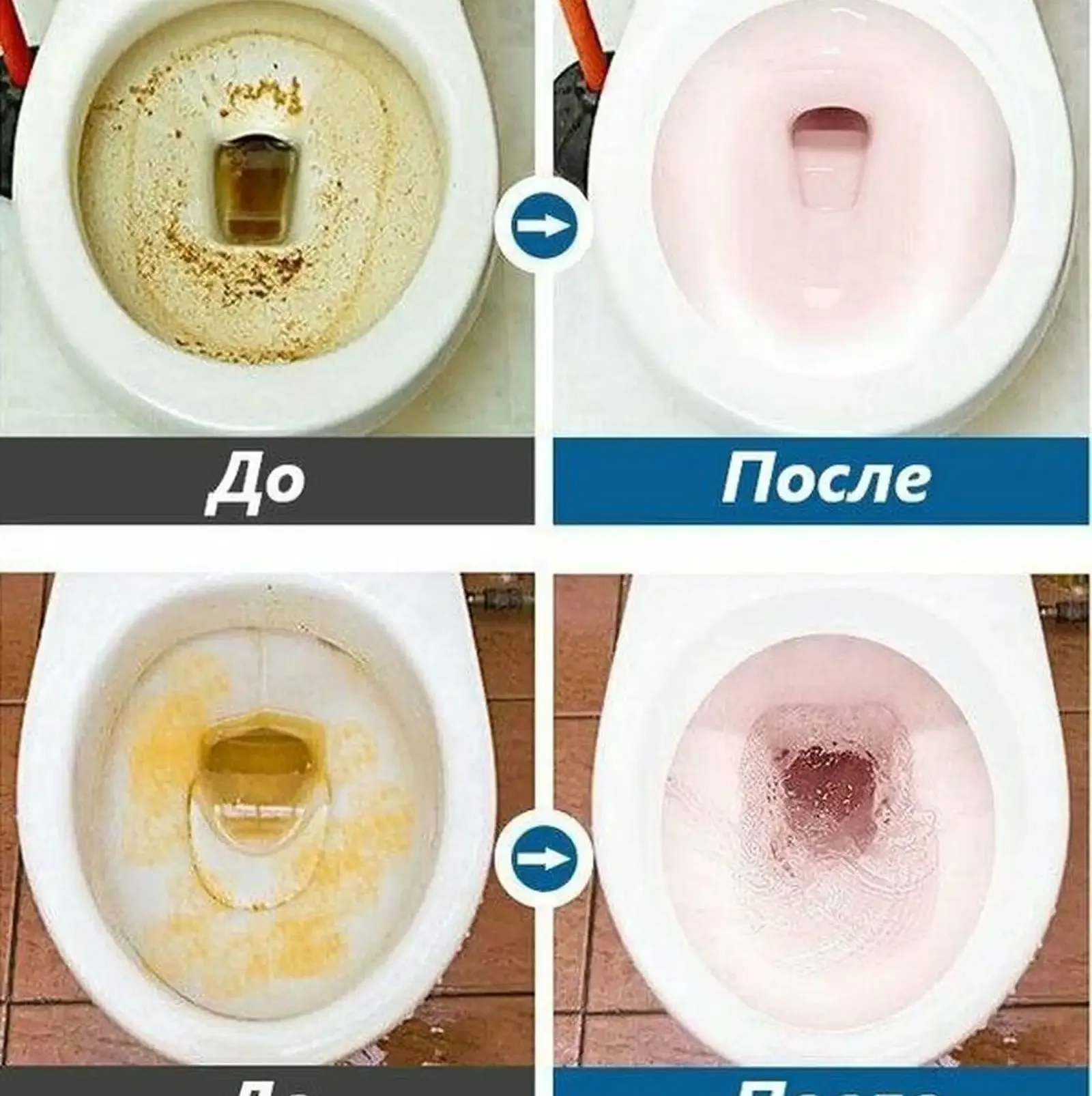 Чистящие таблетки для унитаза