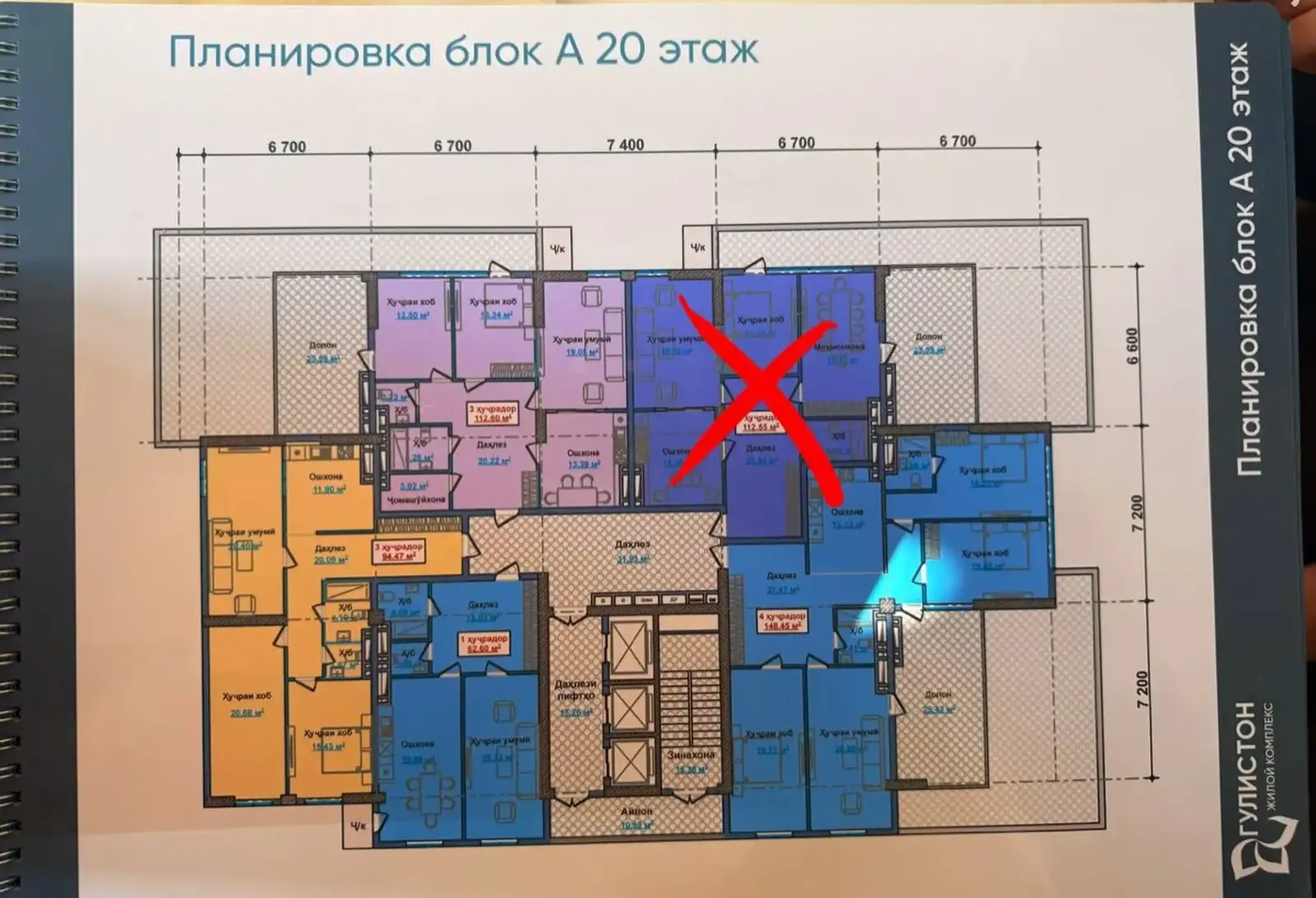 4-комн. квартира, 20 этаж, 149 м², Сино, Цирк, Гулистон