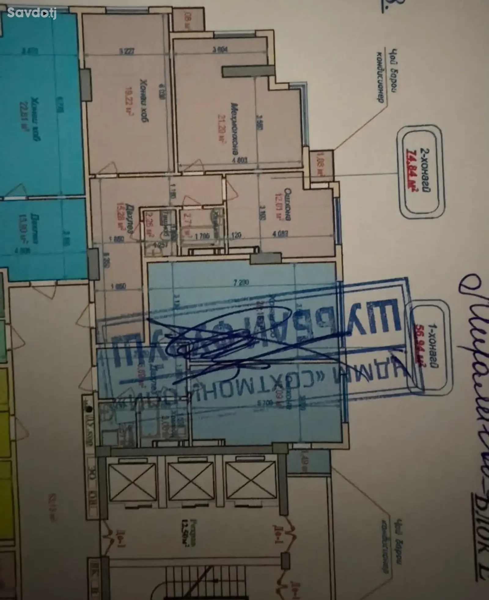 1-комн. квартира, 18 этаж, 57 м², Исмоили Сомони