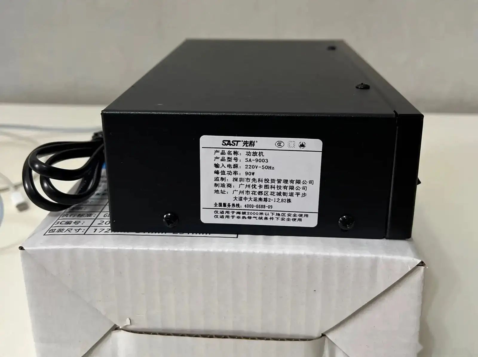 Усилитель 110v 90w SAST SA-