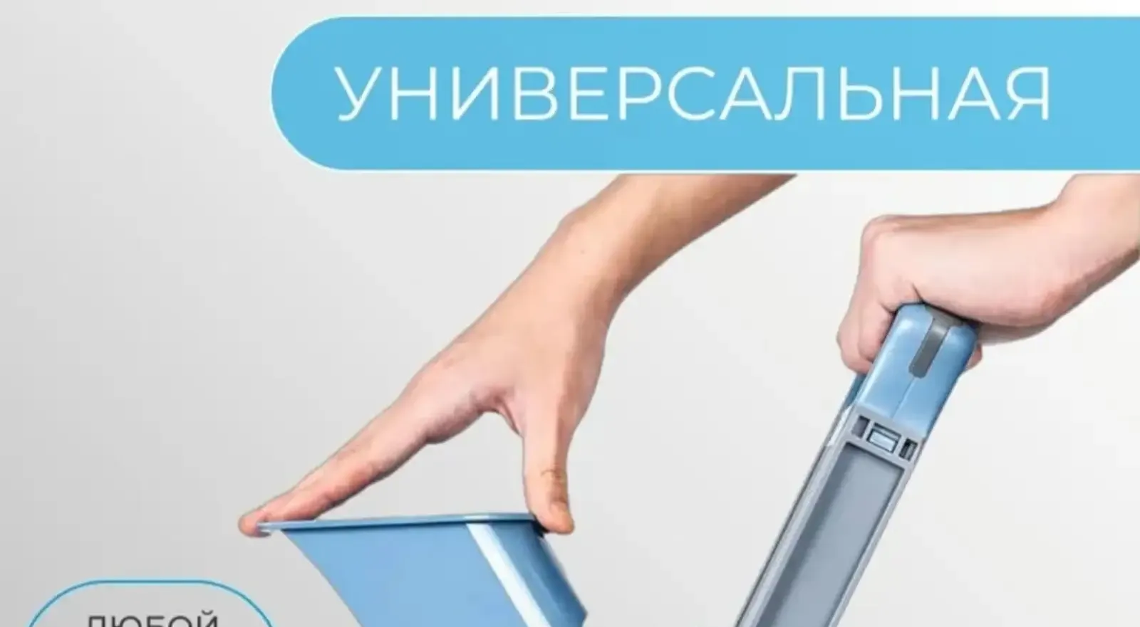 Многофункциональная ручная овощерезка