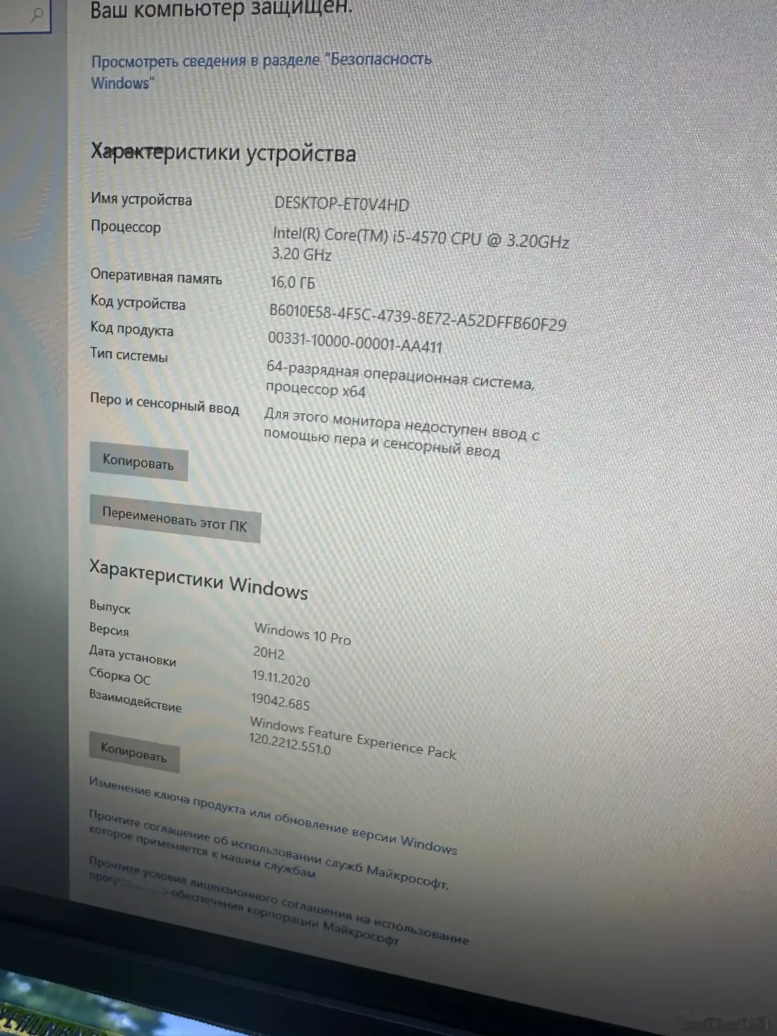 Игровой компьютер core i7 4770/RAM 16GB/RX 580 8GB/SSD 128GB/HDD 1TB