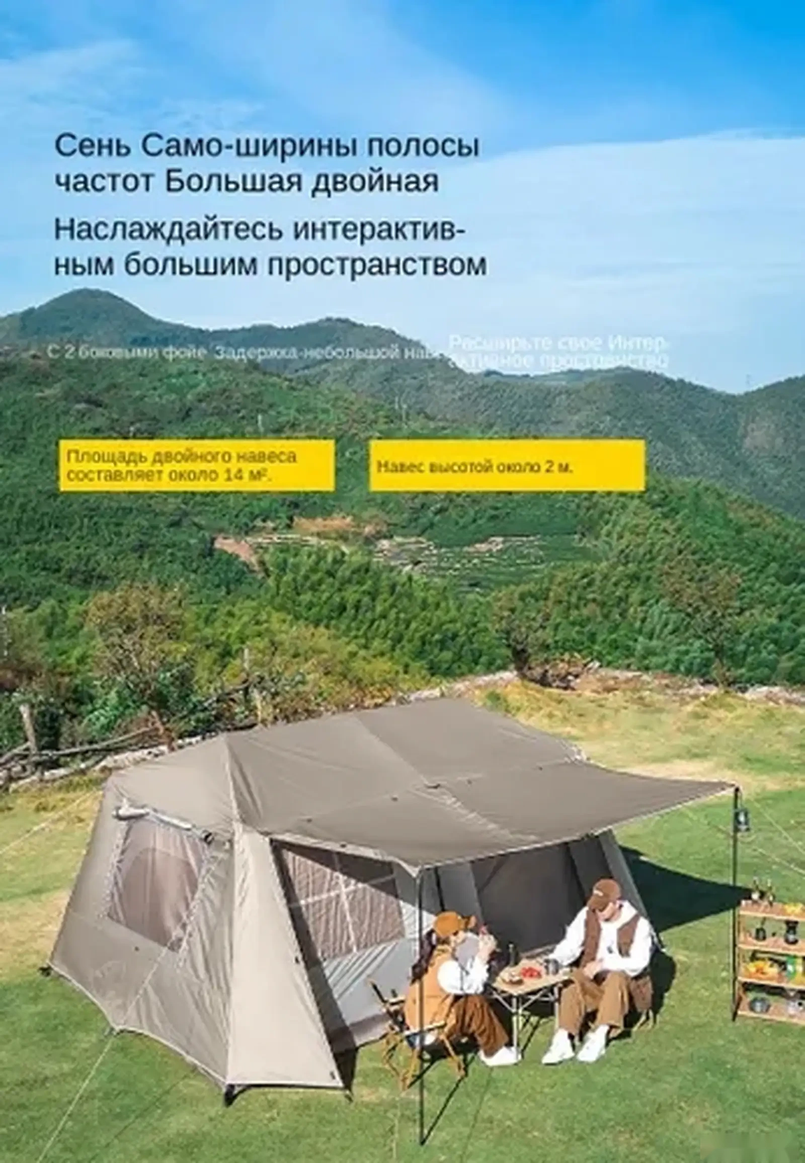 Палатка обногузар
