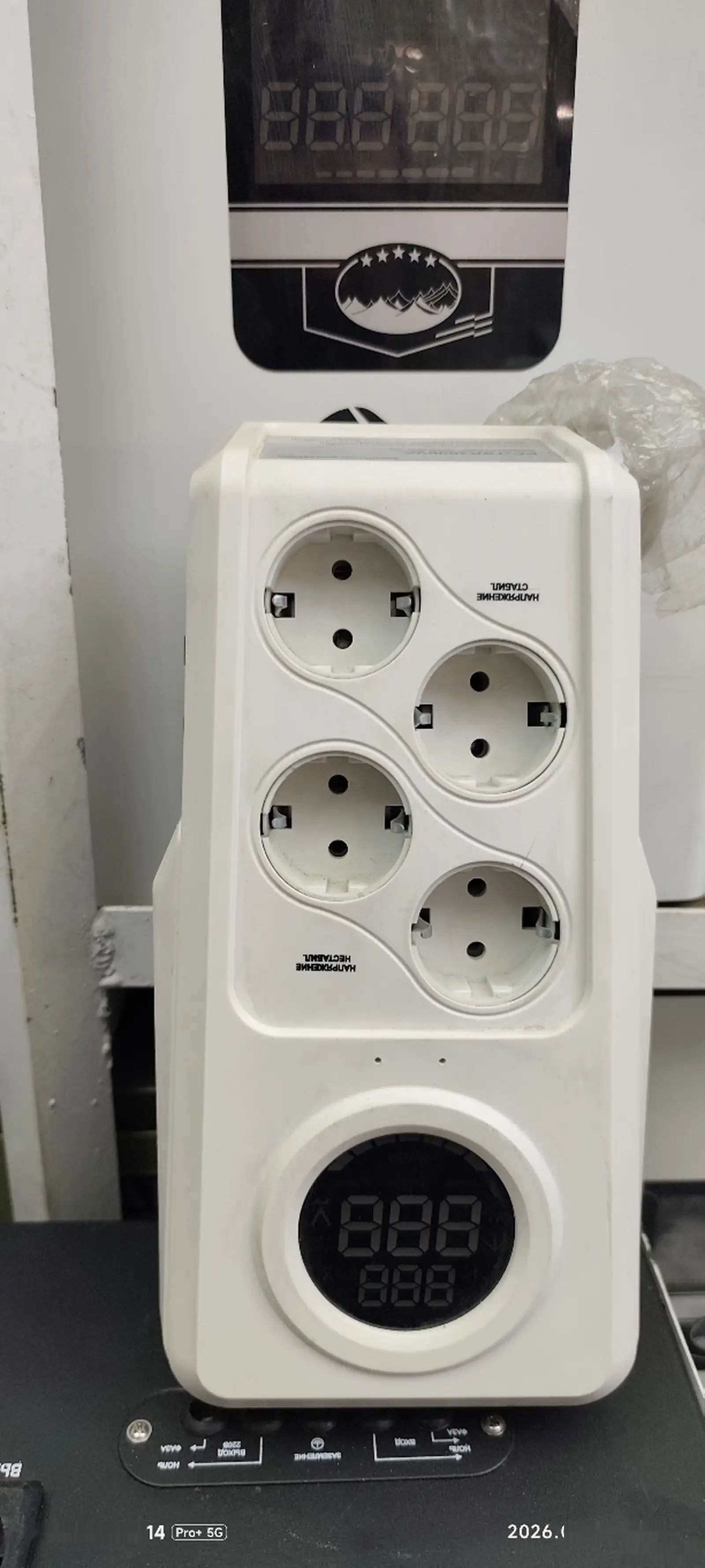 Стабилизатор 2000вт