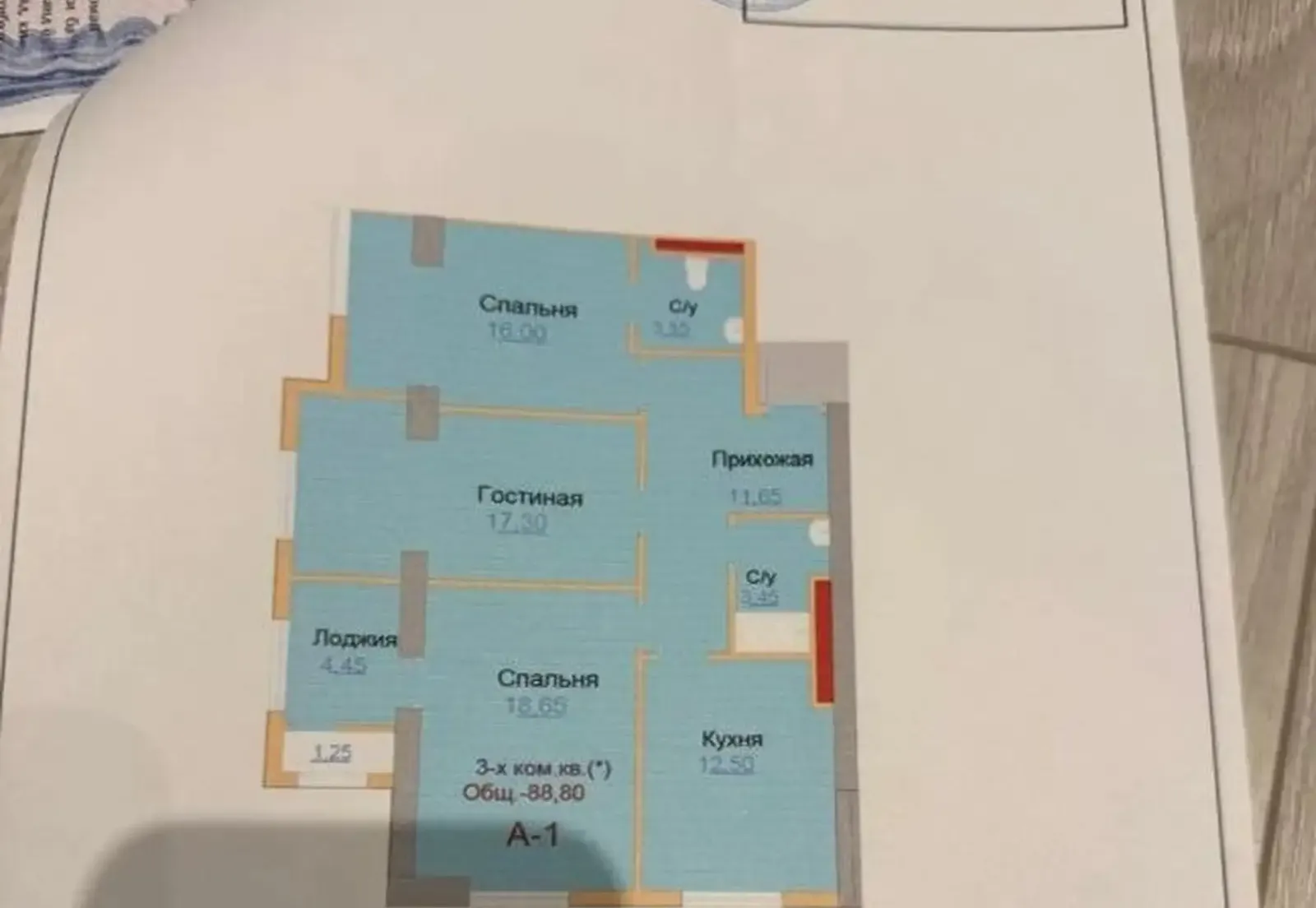 3-комн. квартира, 17 этаж, 89 м², И Сомони