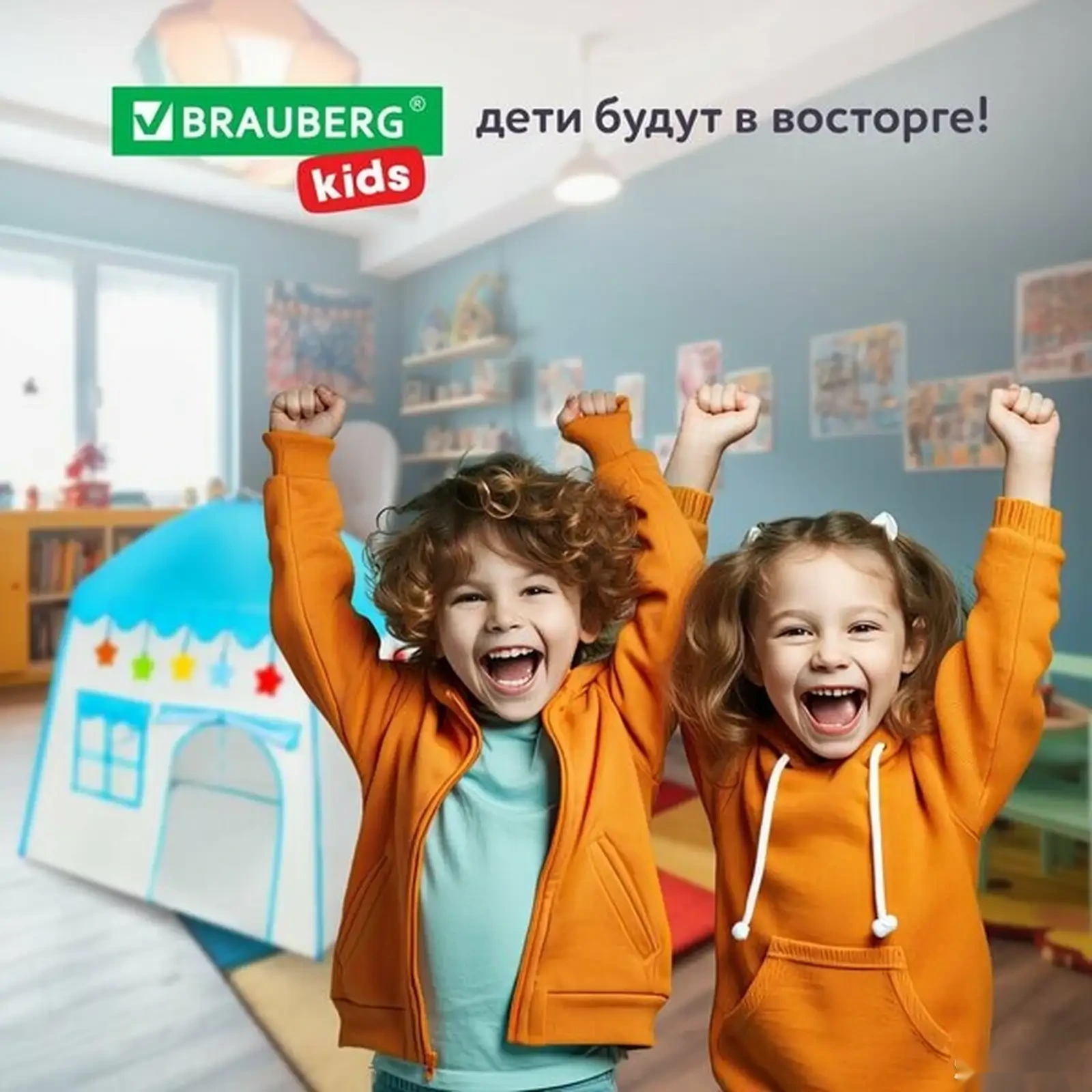 Детская игровая палатка-домик, 100130130 см