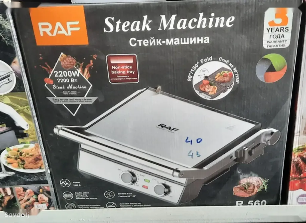 Тостер