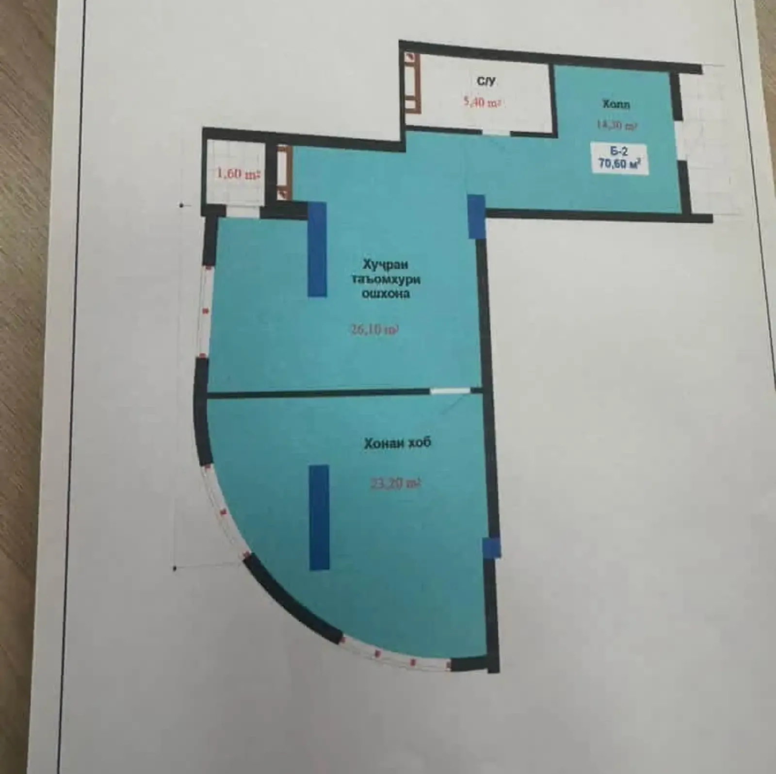 2-к квартира, 6 этаж, 71 м², Профсоюз, сим-сим, Битонка, Ёвар, главный Артел