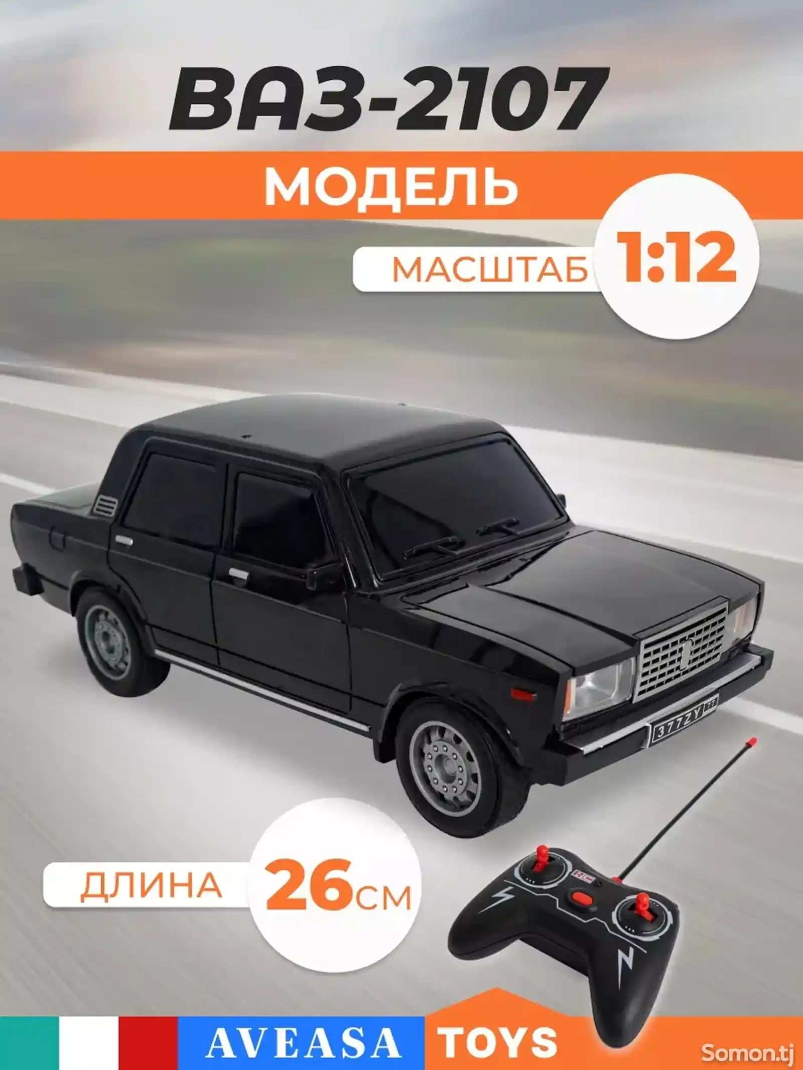 Машина Ваз 2107