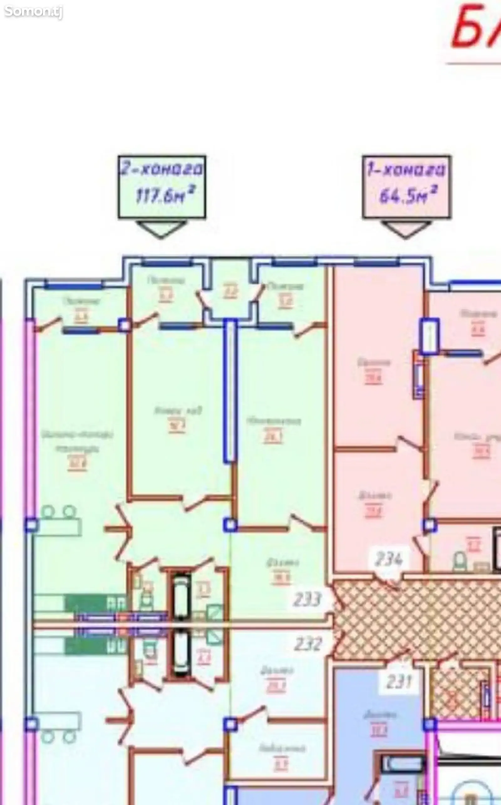 3-комн. квартира, 17 этаж, 117 м², И.Сомони