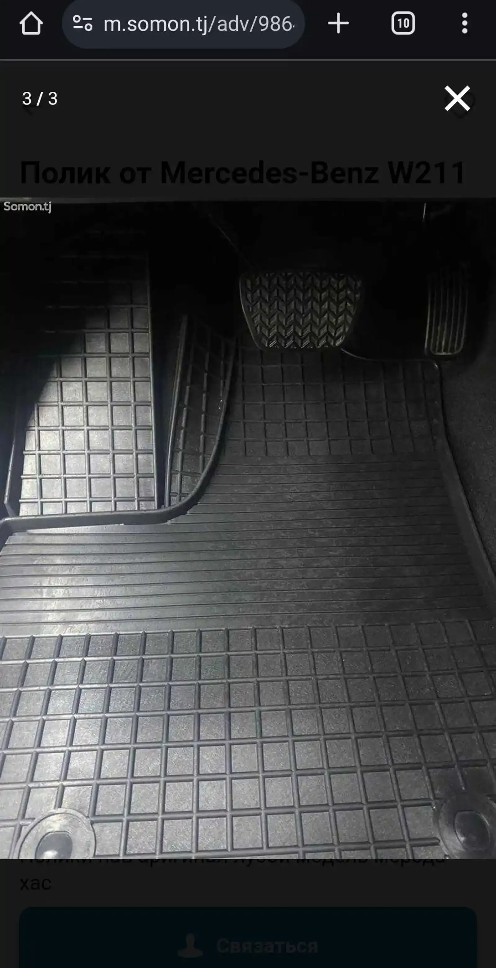 Полики от Mercedes W222
